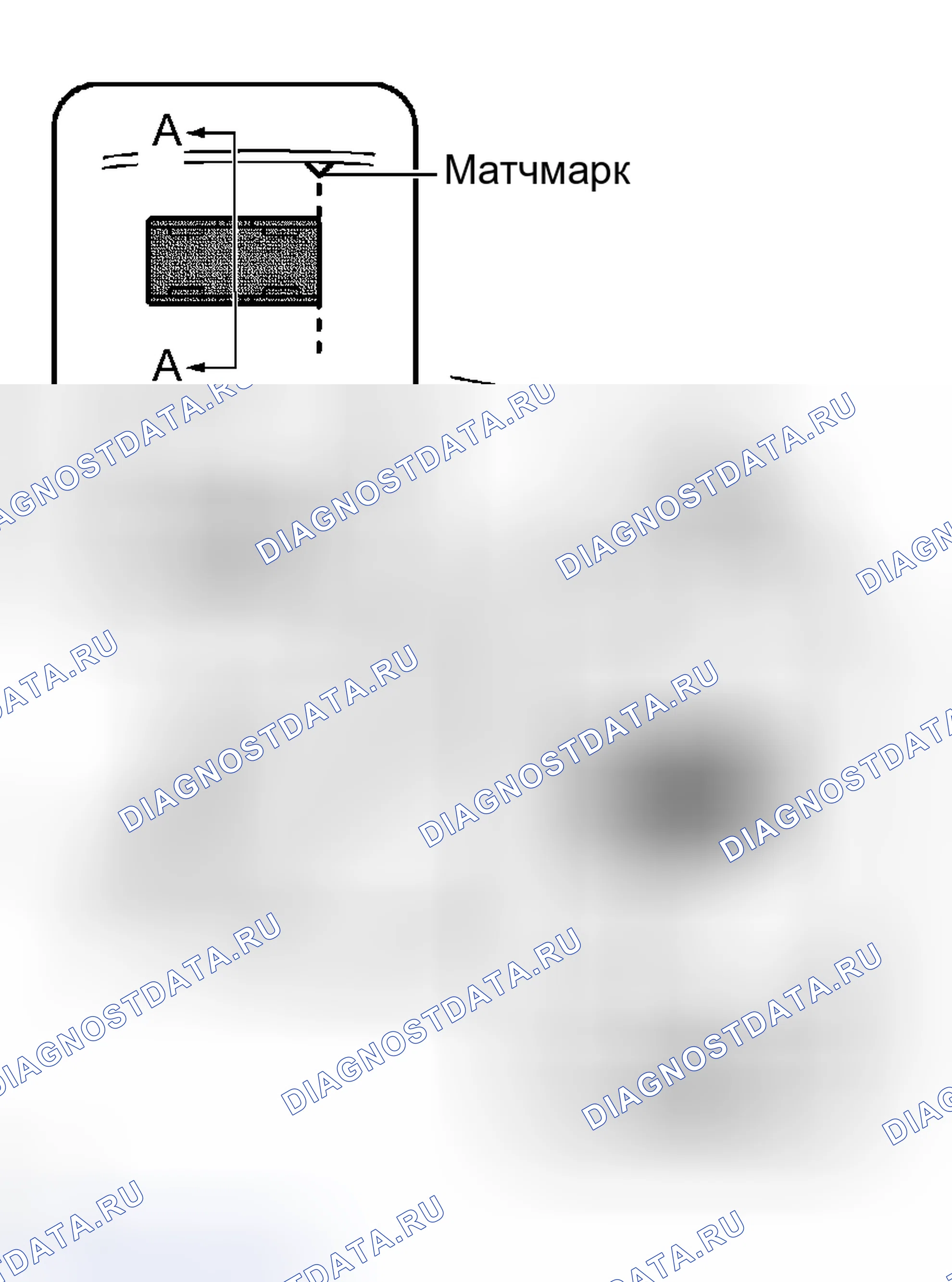 Рис. 387: УСТАНОВКА. Toyota Tacoma II