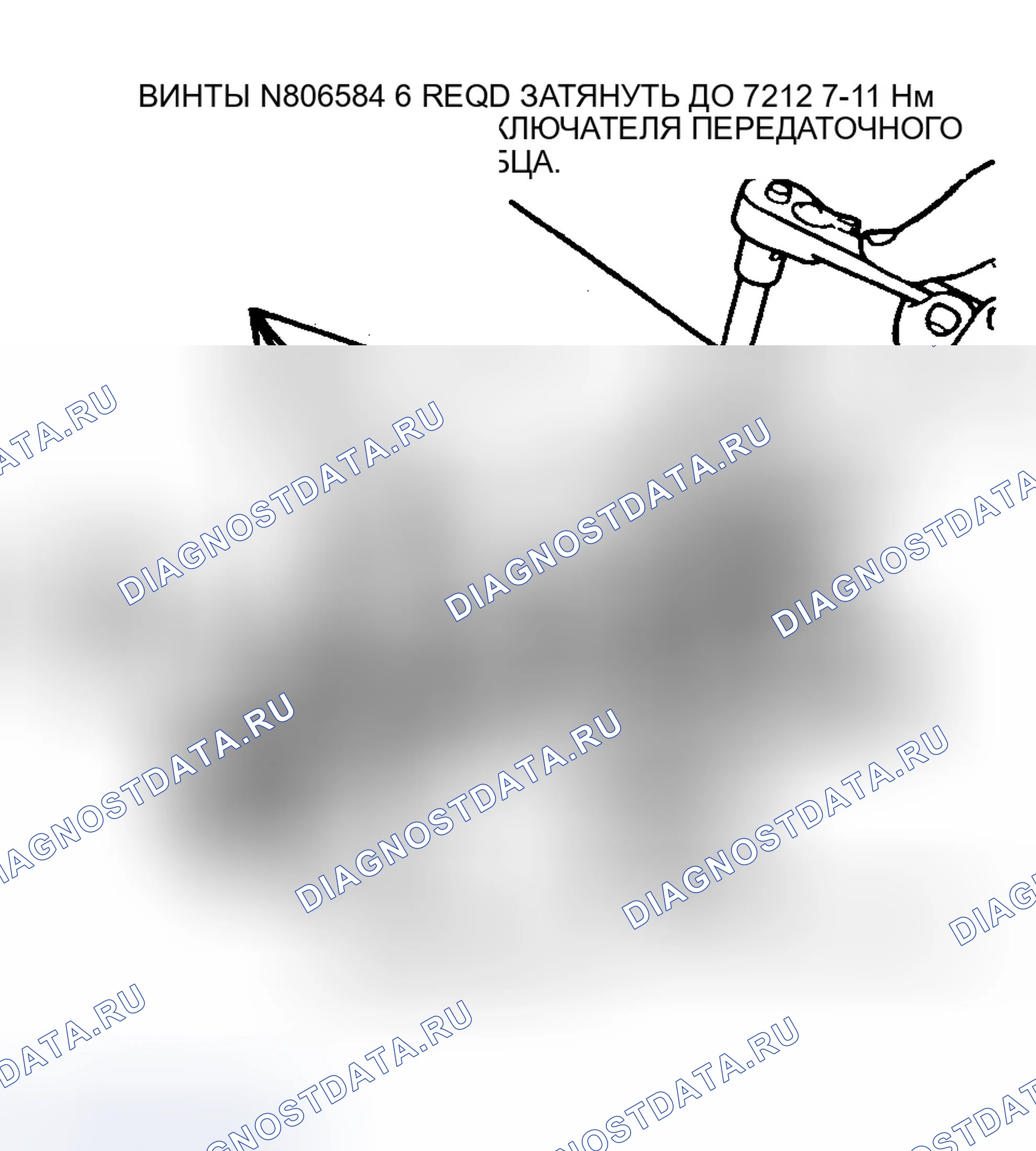 Рис. 56. Ford Windstar I