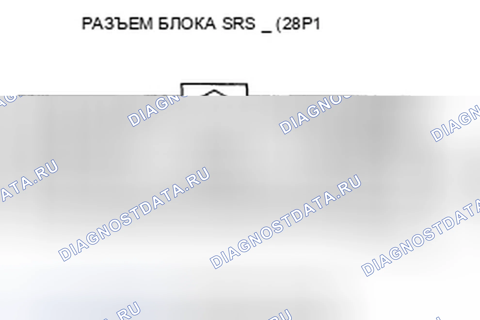 Рис. 466. Honda Accord VII рестайлинг