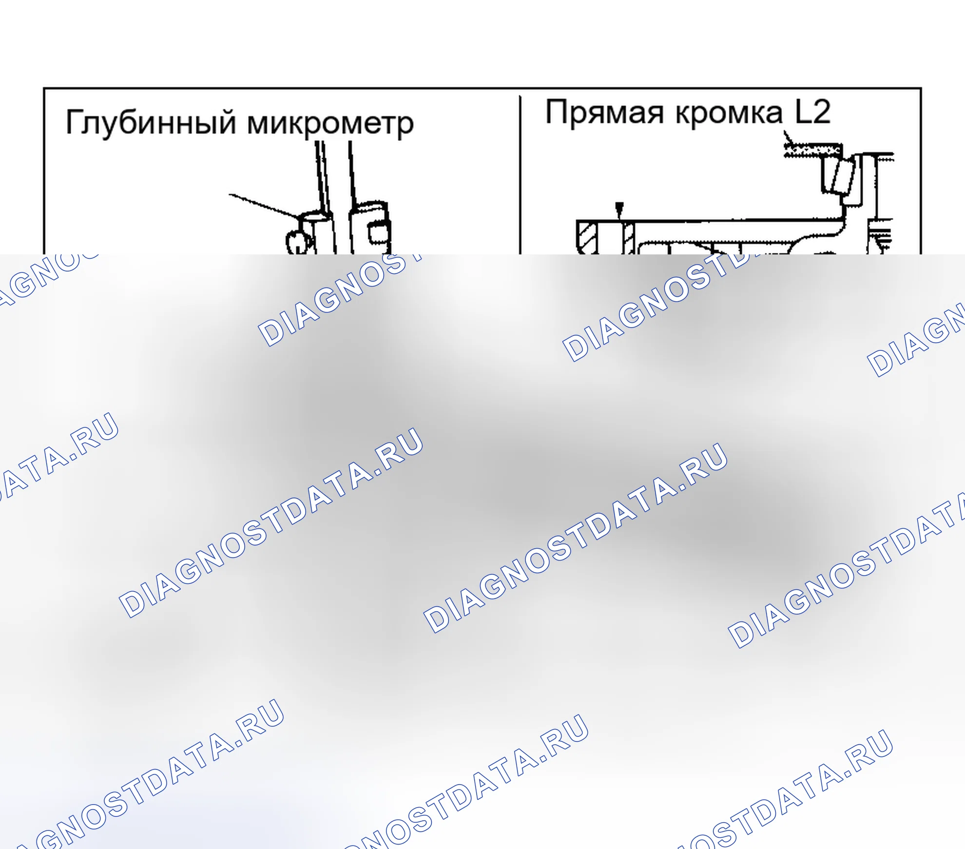 Рис. 96. Nissan Altima L31