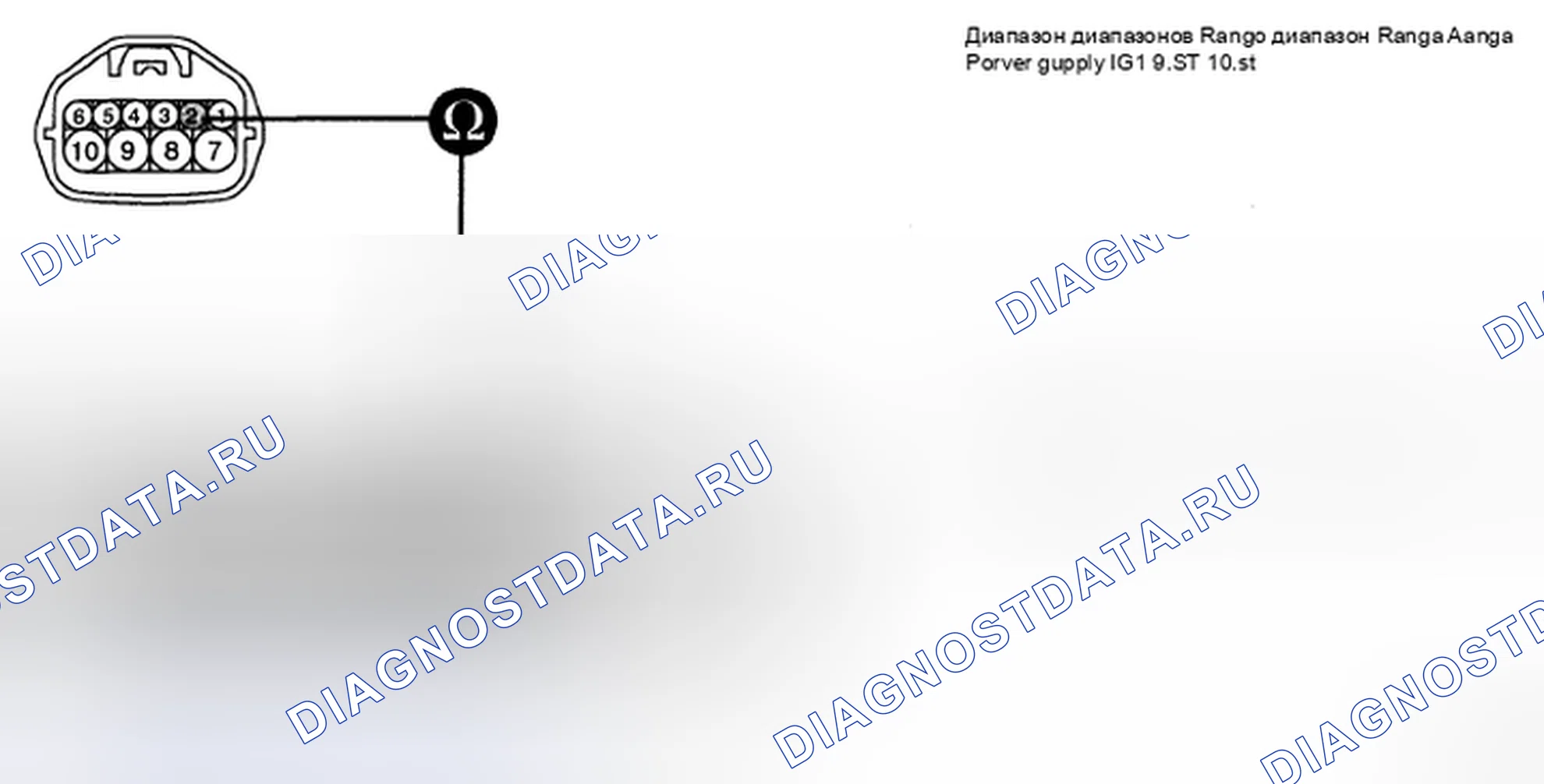 Рис. 47: ПРОВЕРКА СИГНАЛЬНОЙ ЦЕПИ. Kia Spectra I рестайлинг 2