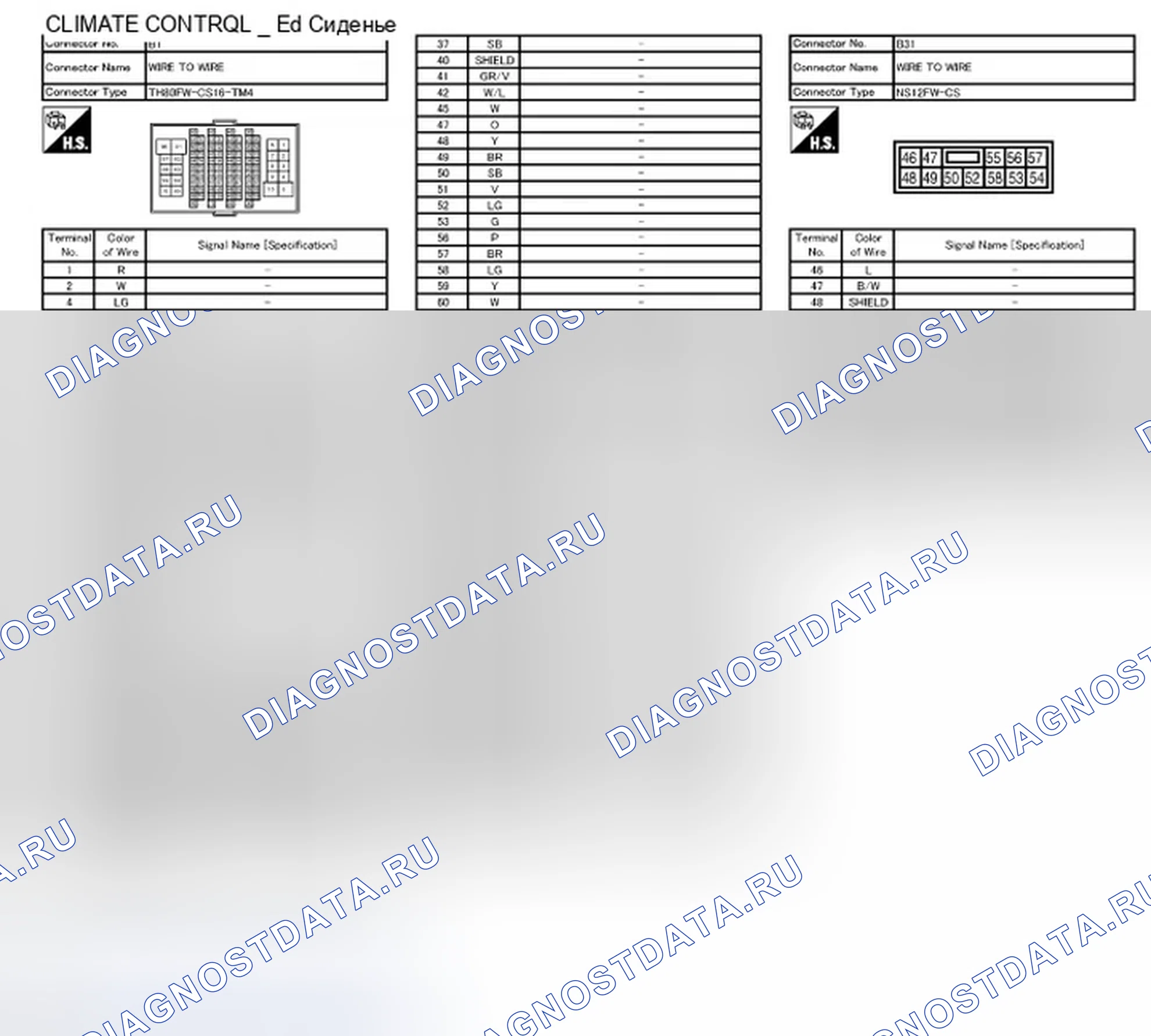 Рис. 81. Infiniti M56 IV