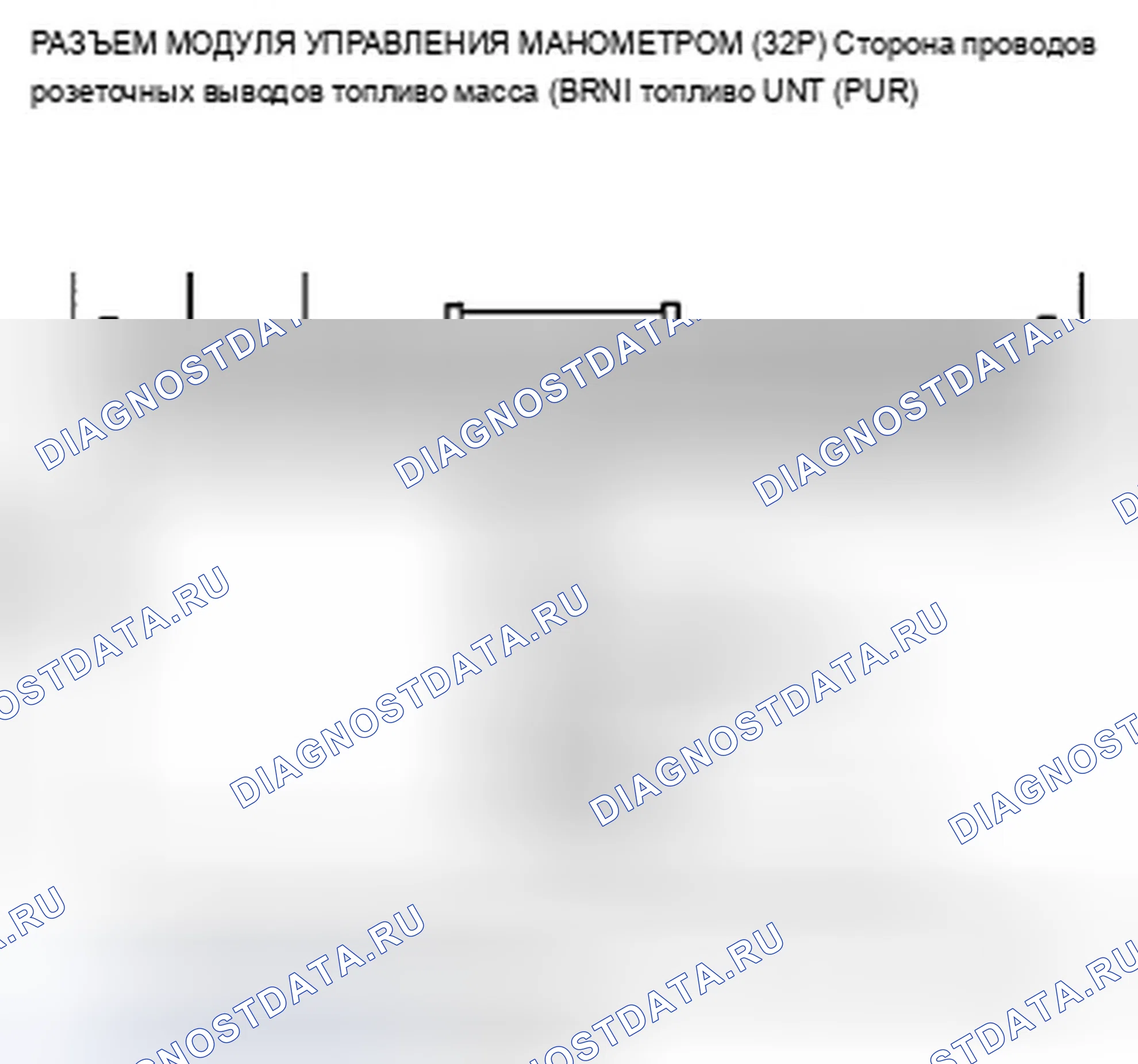 Рис. 28: B1175 расшифровка кода ошибки: Неисправность цепи датчика уровня топлива (блока отправки показаний топливомера). Acura ZDX I