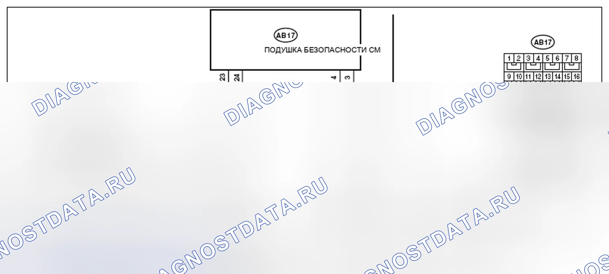 Рис. 216: электросхема. Subaru Forester SJ