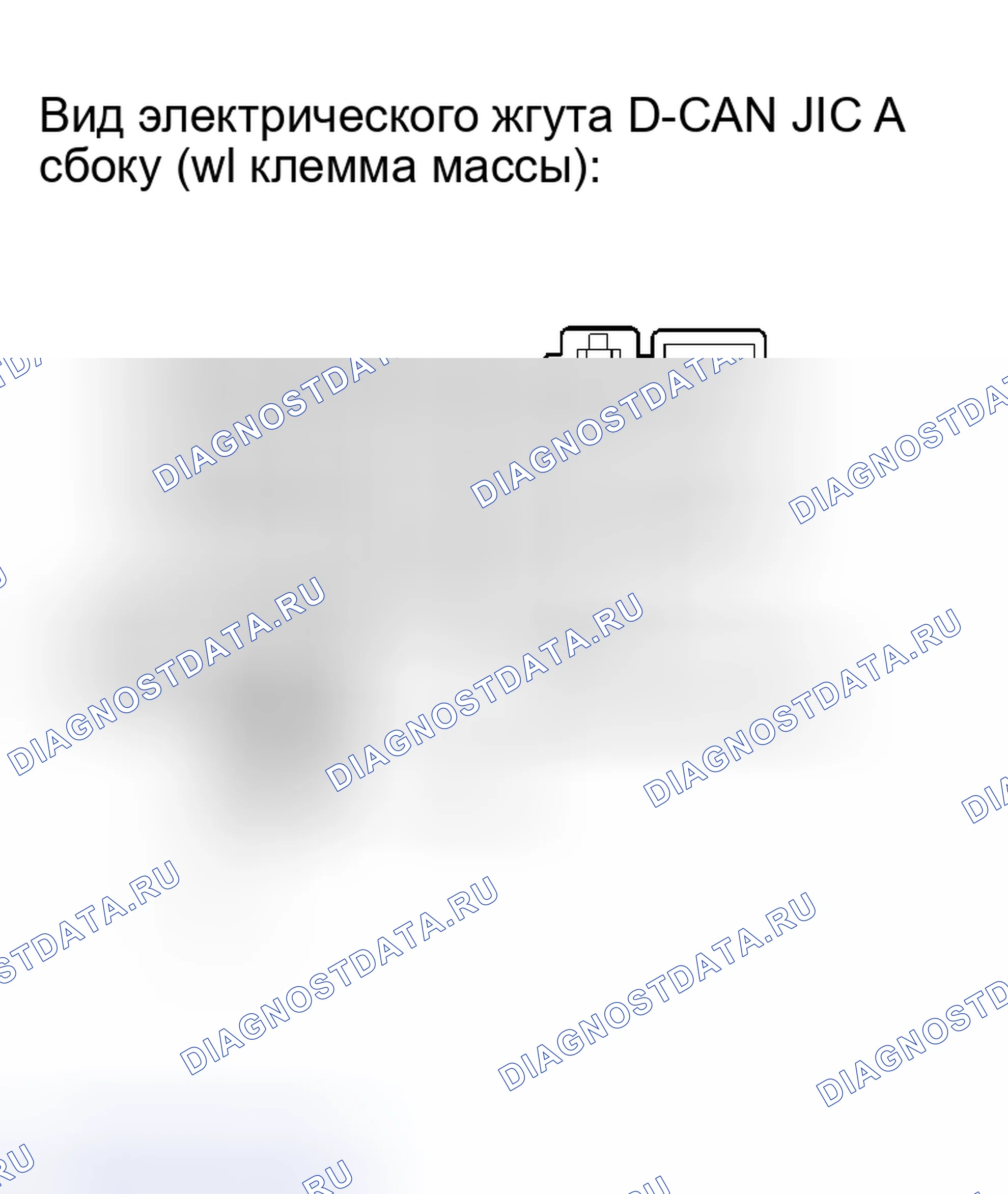 Рис. 109. Haval H8 I