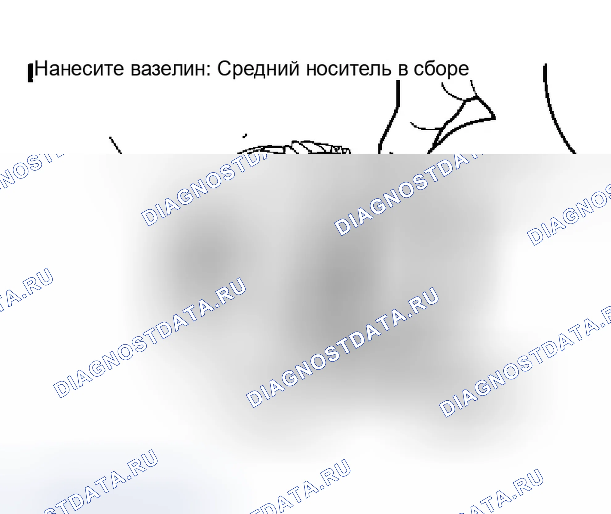 Рис. 237. Infiniti M45 II