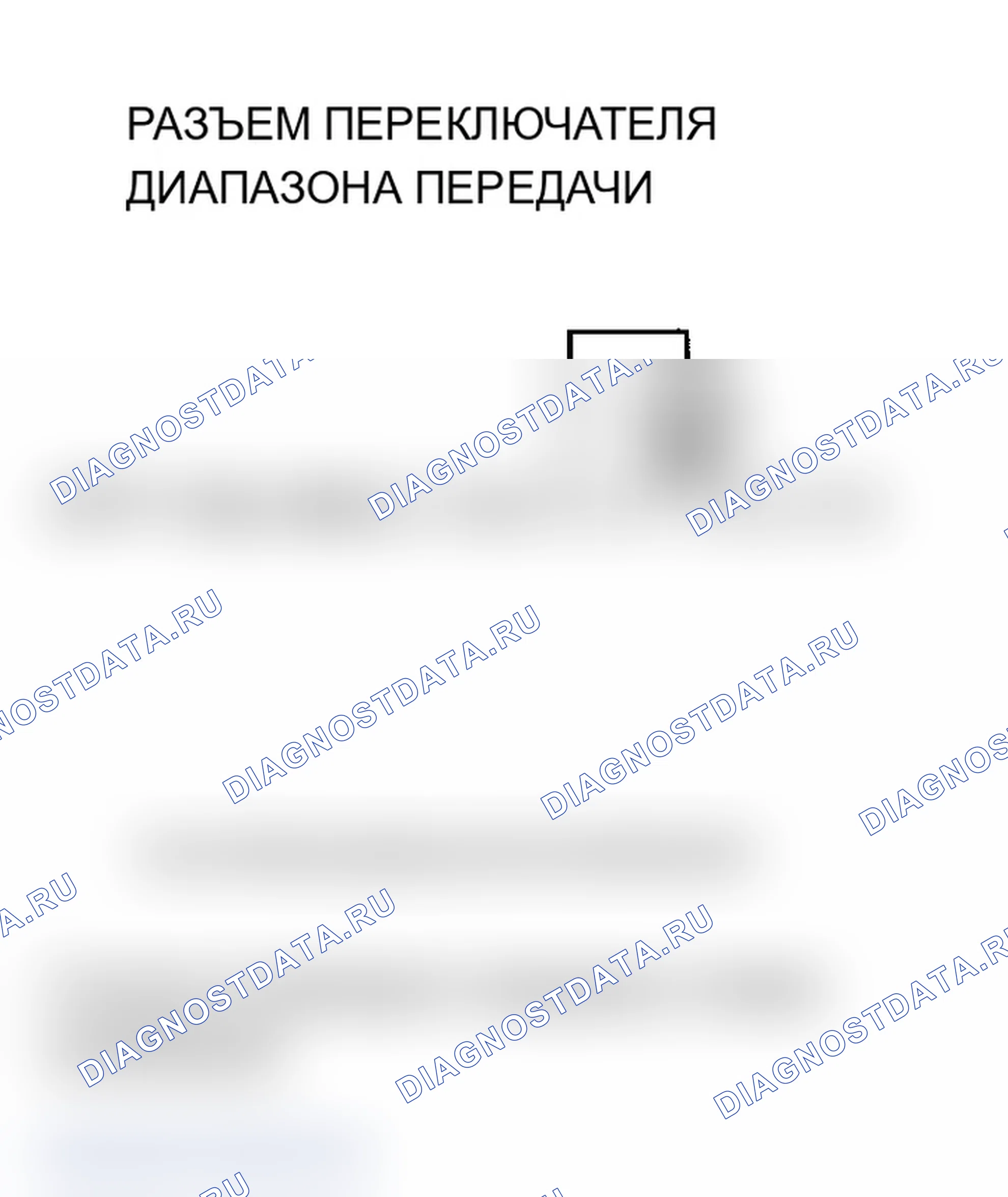 Рис. 88. Acura MDX I