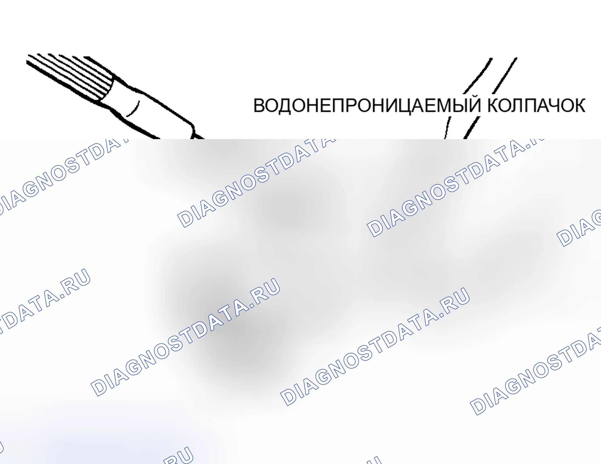 Рис. 213: ШТУЦЕР ИНЖЕКТОРА. Honda Edix I