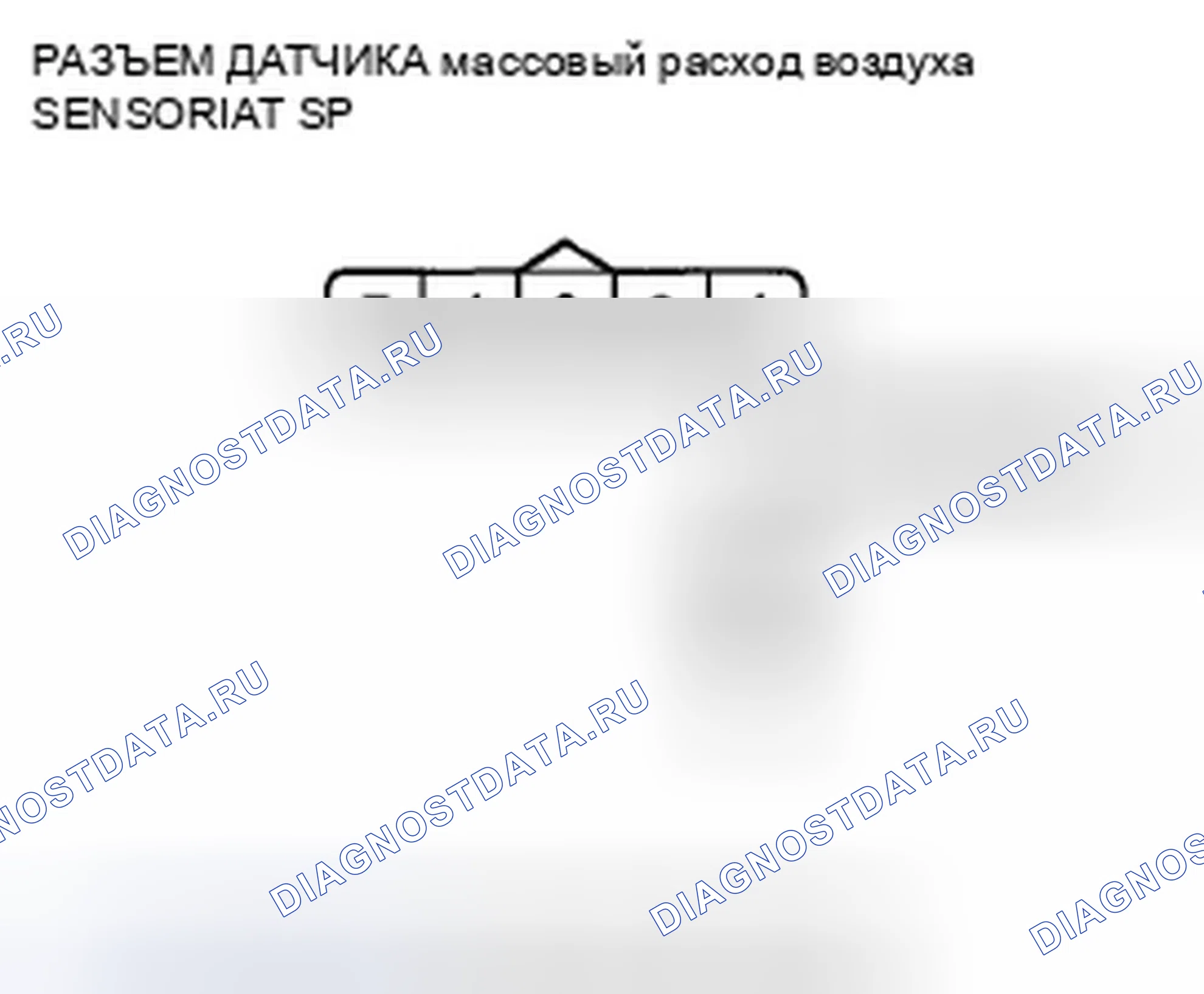 Рис. 790. Honda Crosstour I