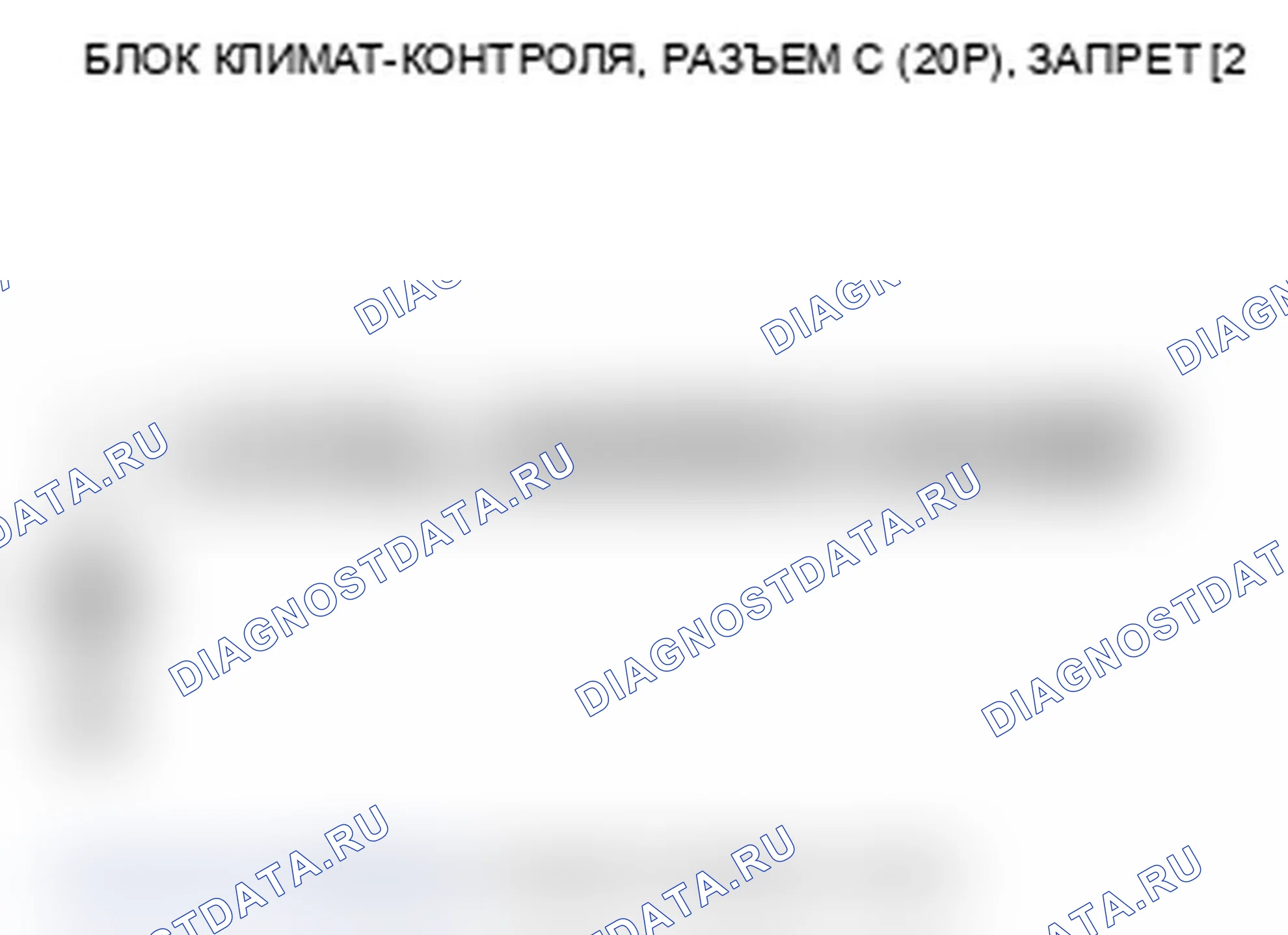 Рис. 113. Acura TL IV рестайлинг