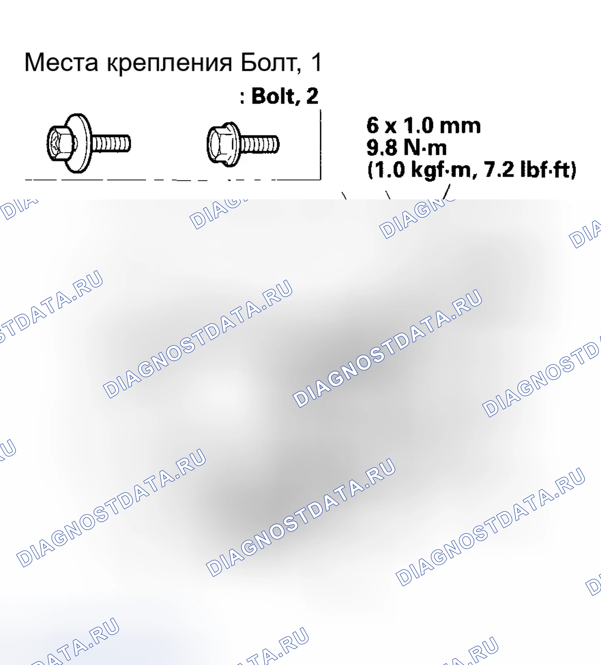 Рис. 101. Honda Odyssey I
