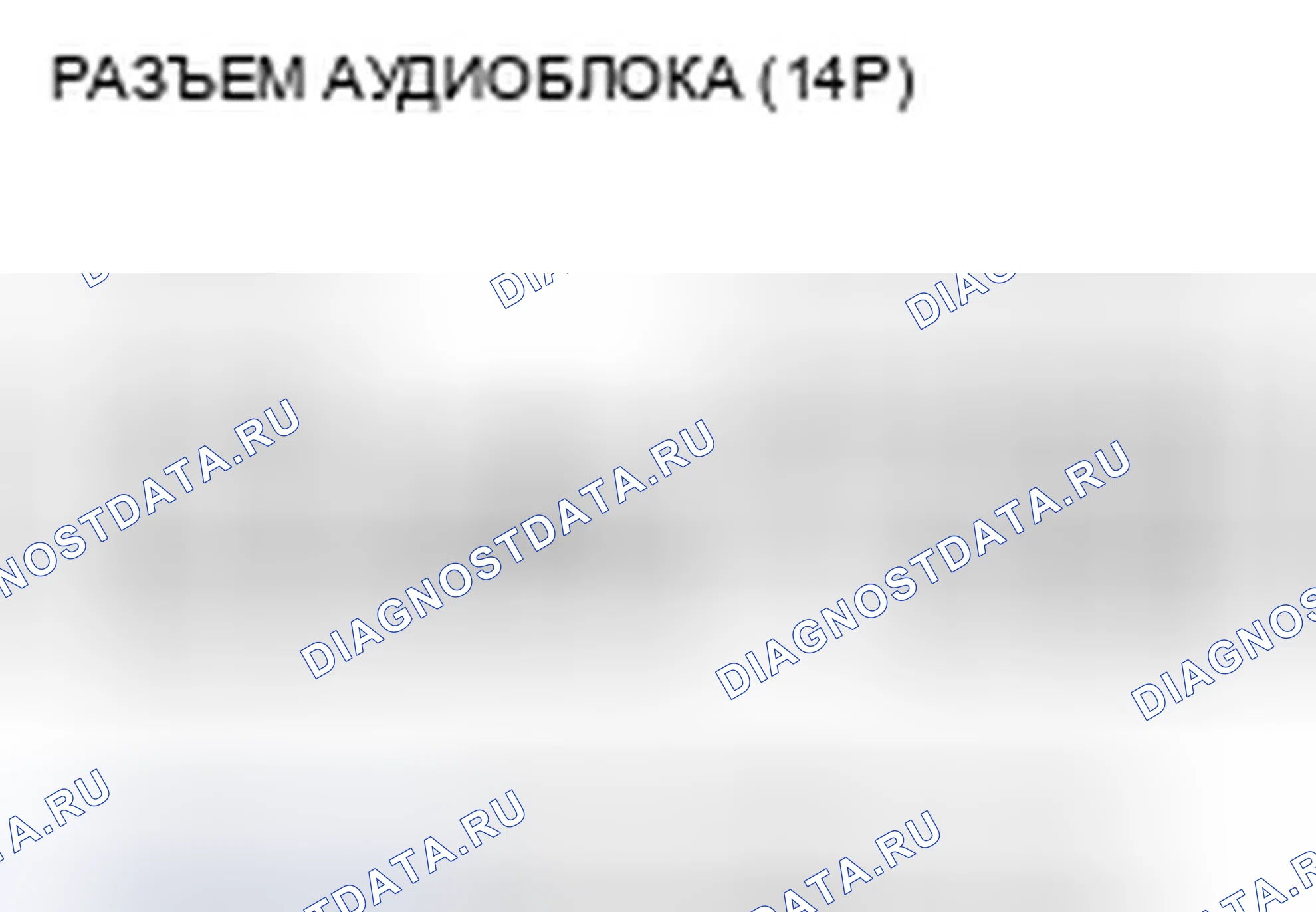 Рис. 302. Honda Insight ZE2 рестайлинг