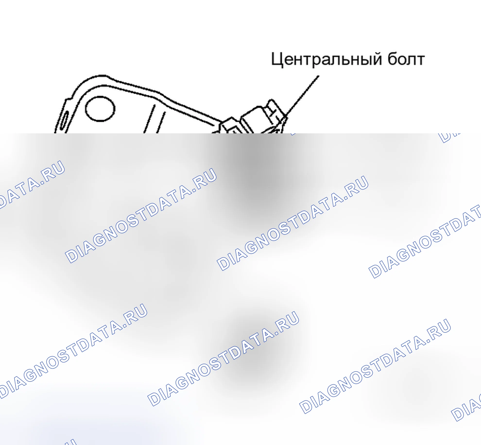Рис. 13: УСТАНОВКА. Honda Logo I