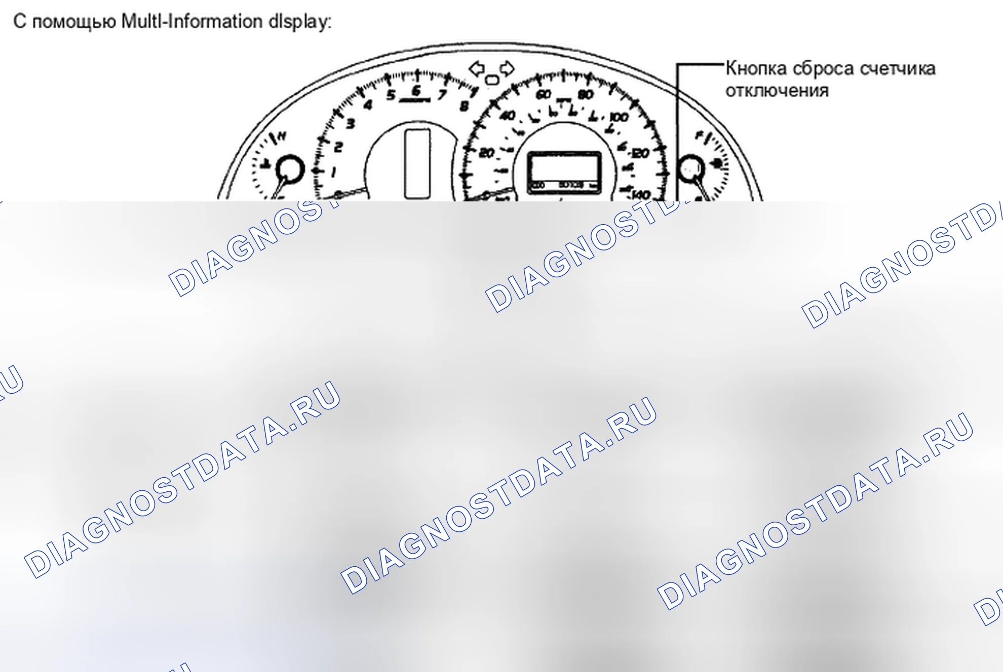 Рис. 136. Toyota Camry XV40