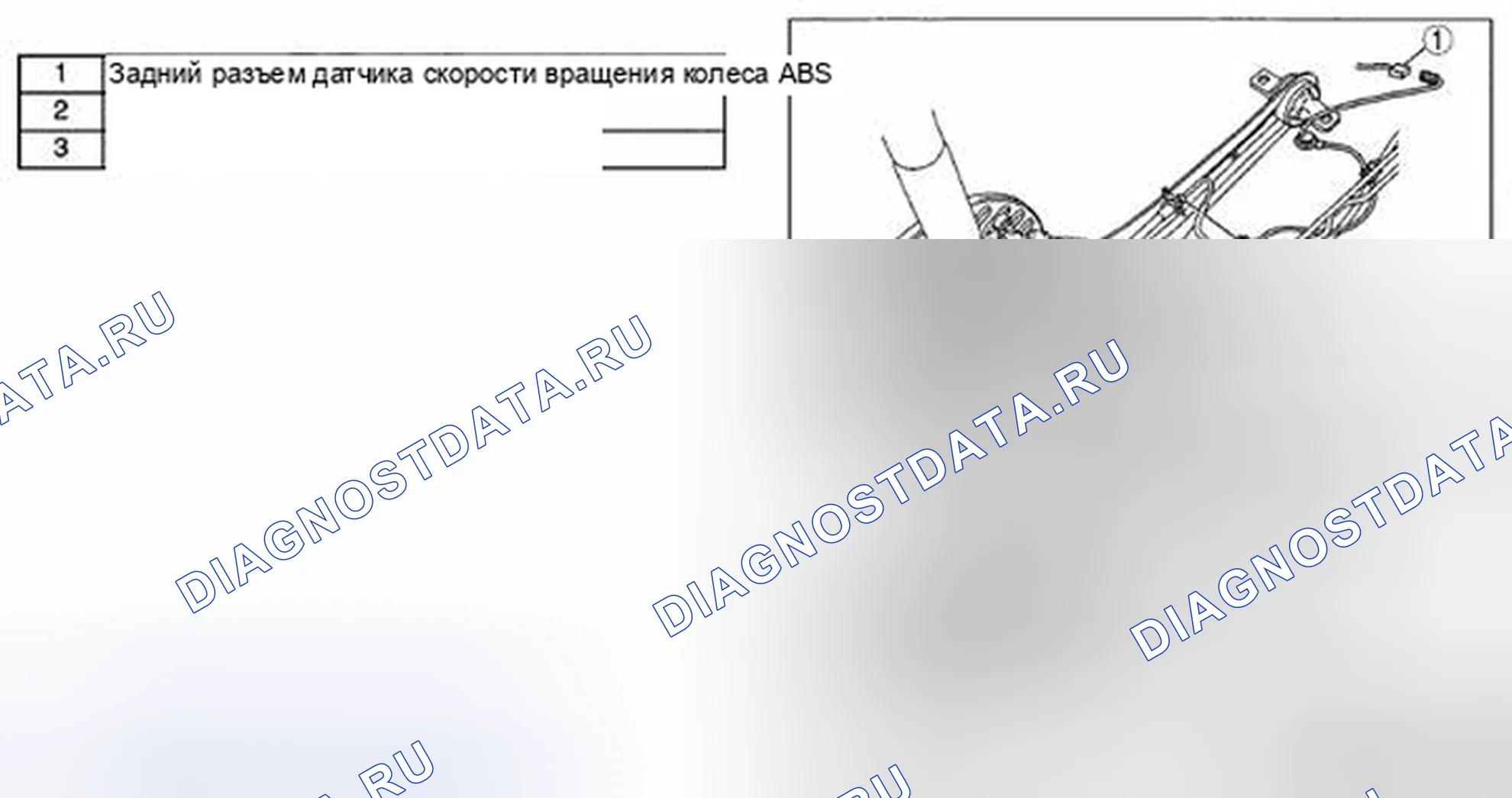 Рис. 19: СНЯТИЕ / УСТАНОВКА ДАТЧИКА СКОРОСТИ ЗАДНЕГО КОЛЕСА ABS [2WD]. Mazda CX-7 I рестайлинг