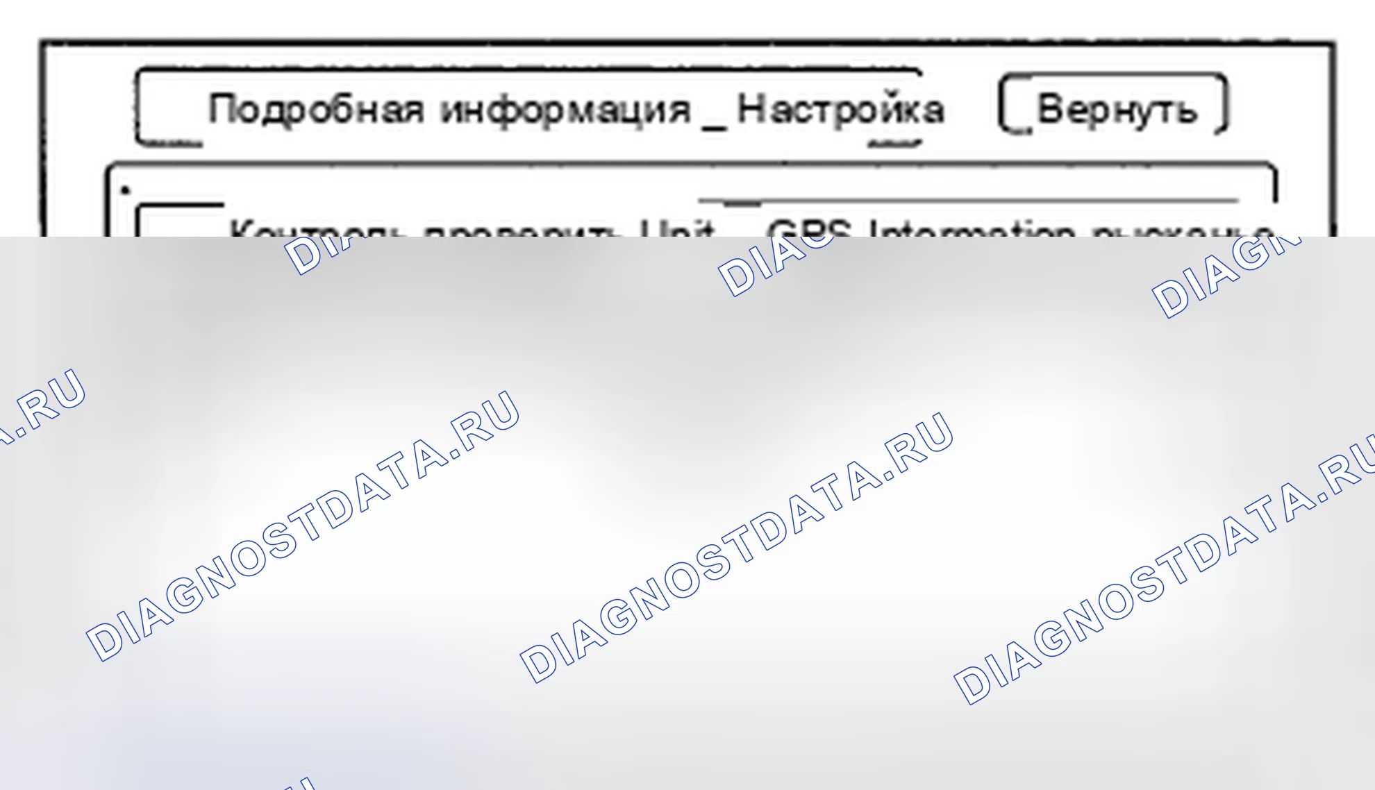 Рис. 431. Honda CR-V III рестайлинг