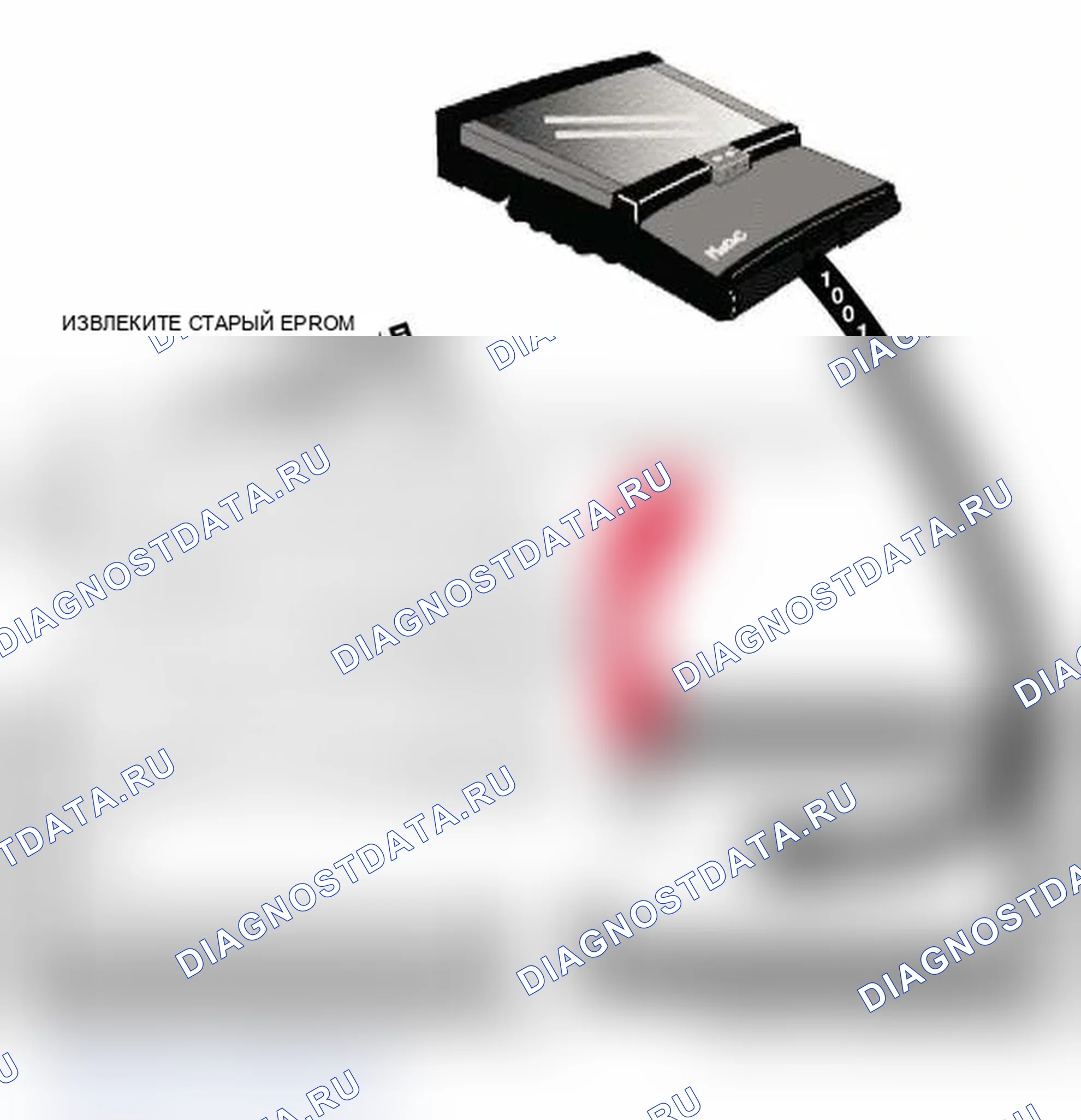 Рис. 120: Замена и программирование EPROM. BMW X3 E83
