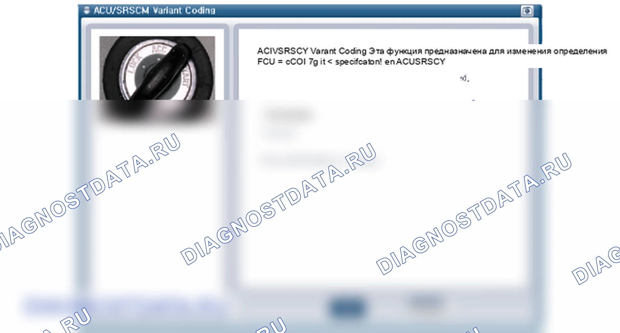 Регулировка блока управления подушками безопасности (SRSCM). Hyundai i20 GB