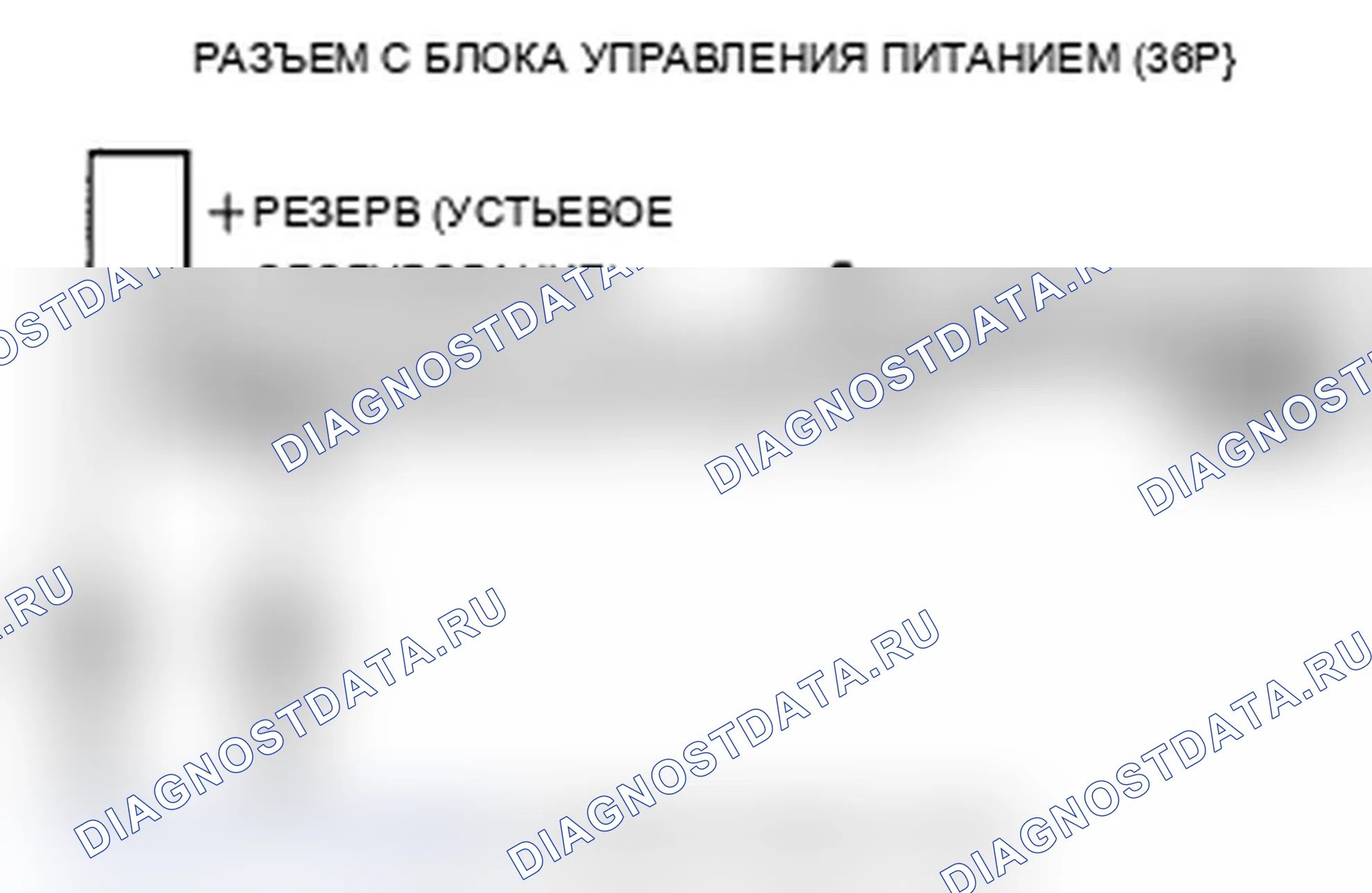 Рис. 125. Acura TL IV рестайлинг