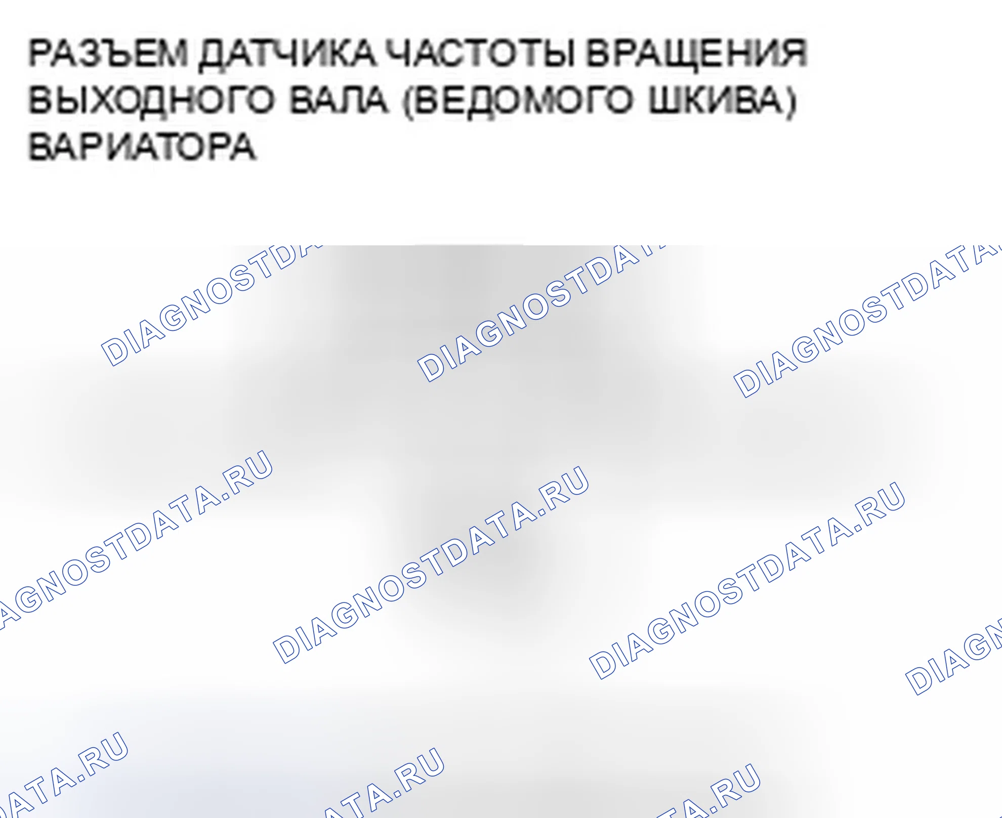 Рис. 322. Honda Insight ZE2