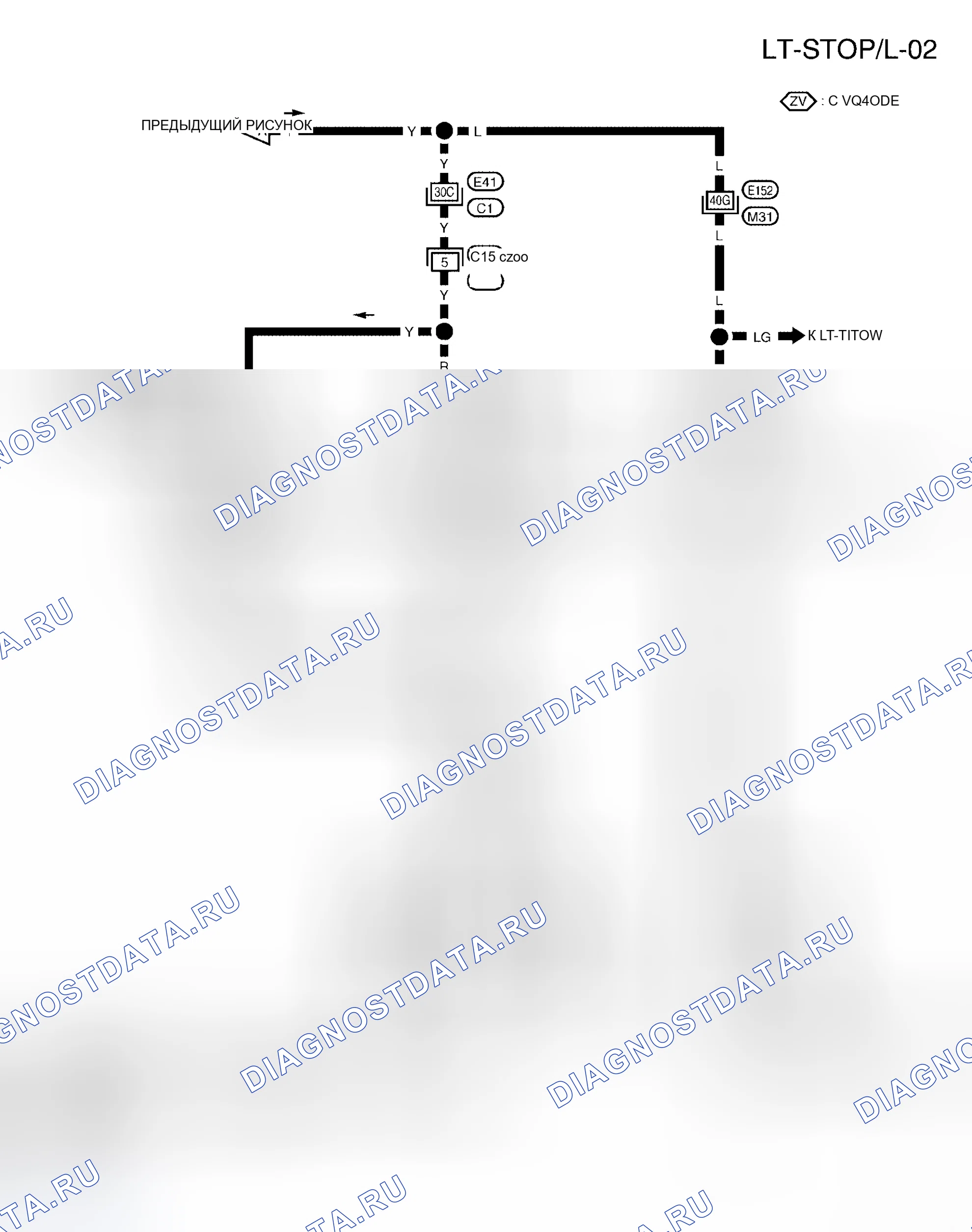 Рис. 64. Honda Odyssey I