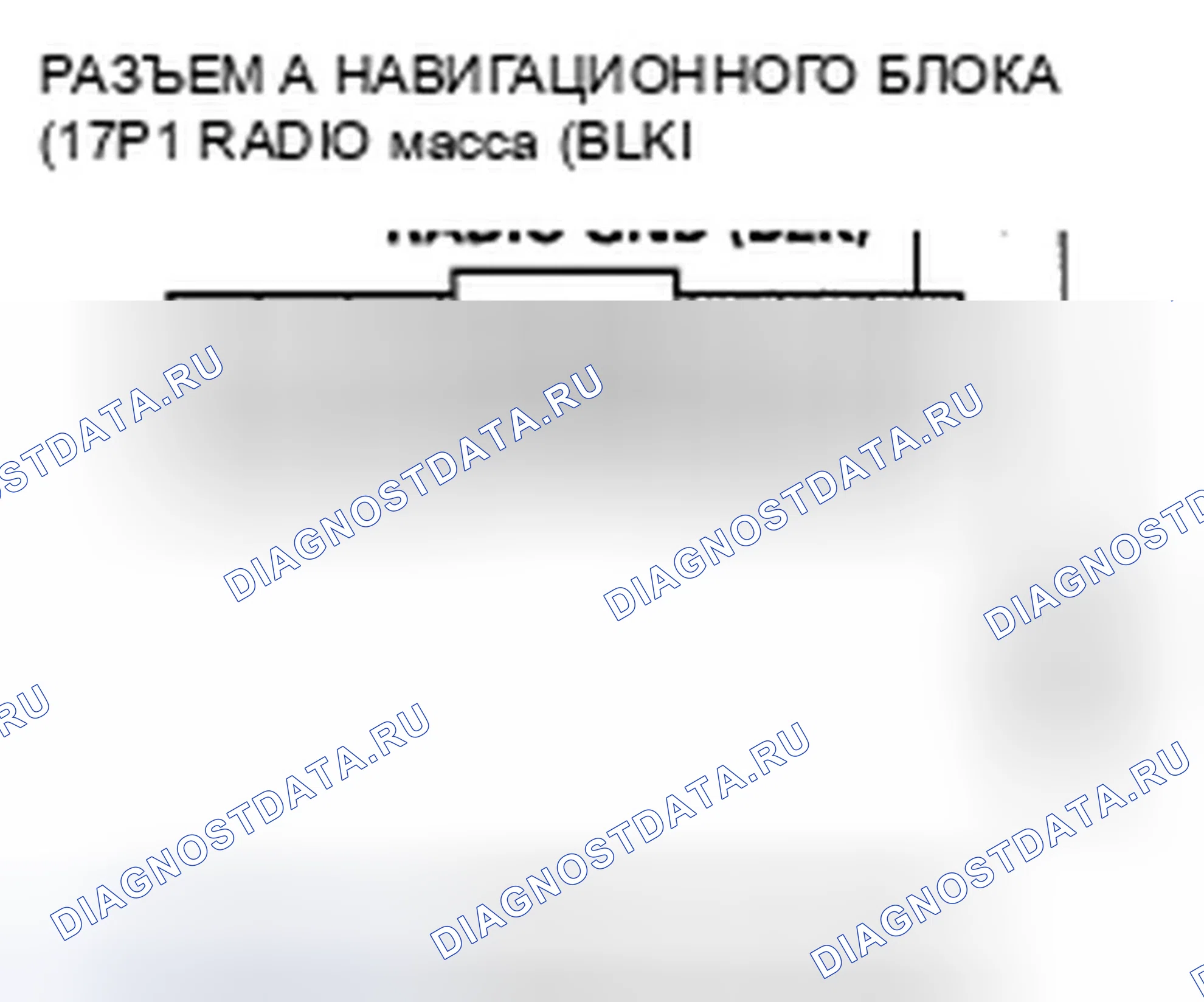 Рис. 48. Honda Civic VIII