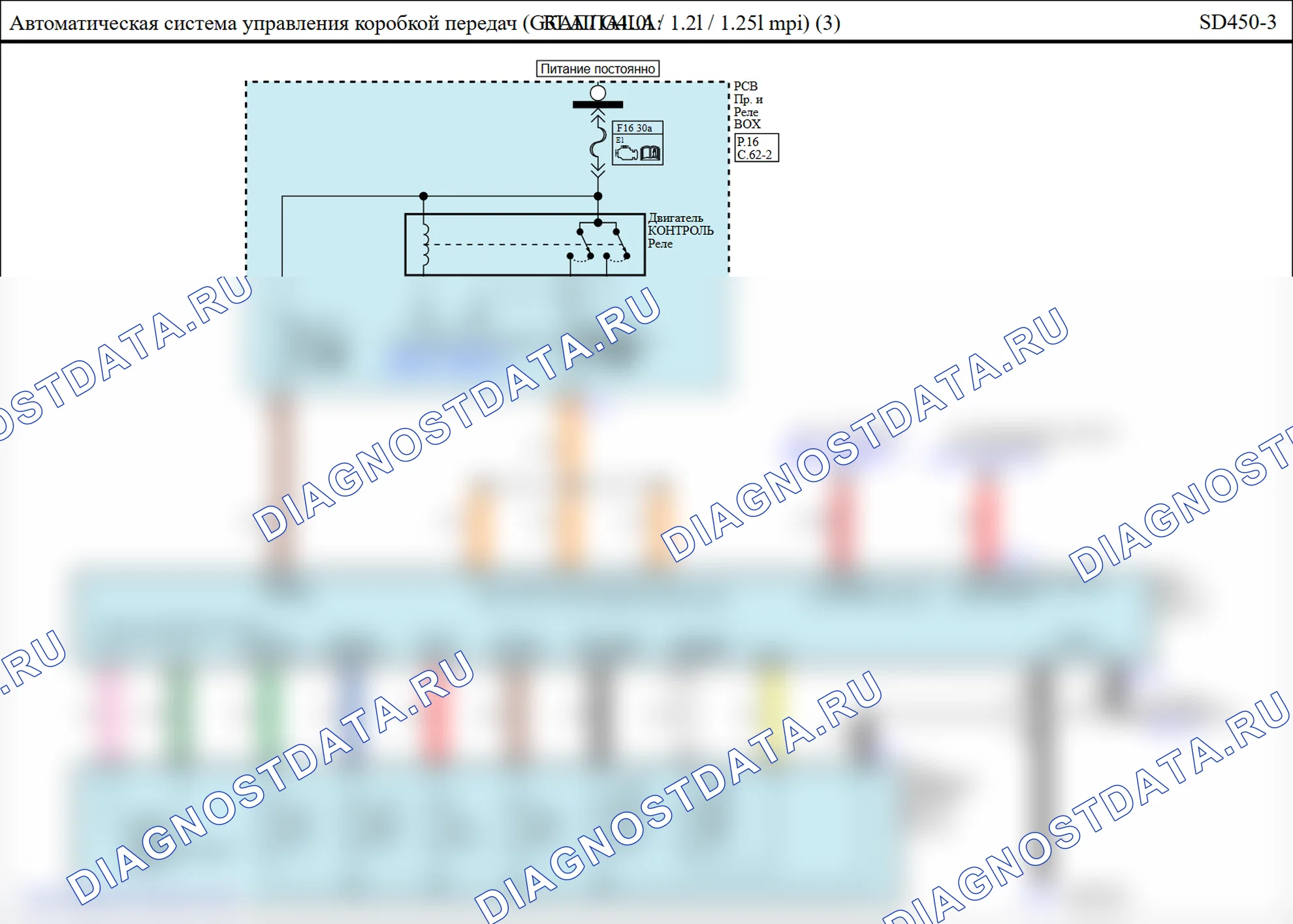 C1687: CAN Тайм-аут VSM2 (MDPS). Hyundai GRAND i10/Xcent BA