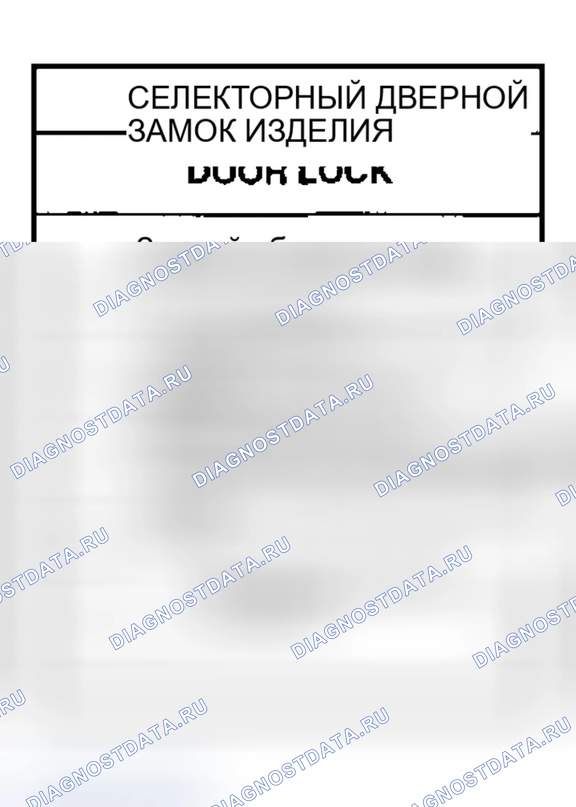 Рис. 17. Infiniti G35 III