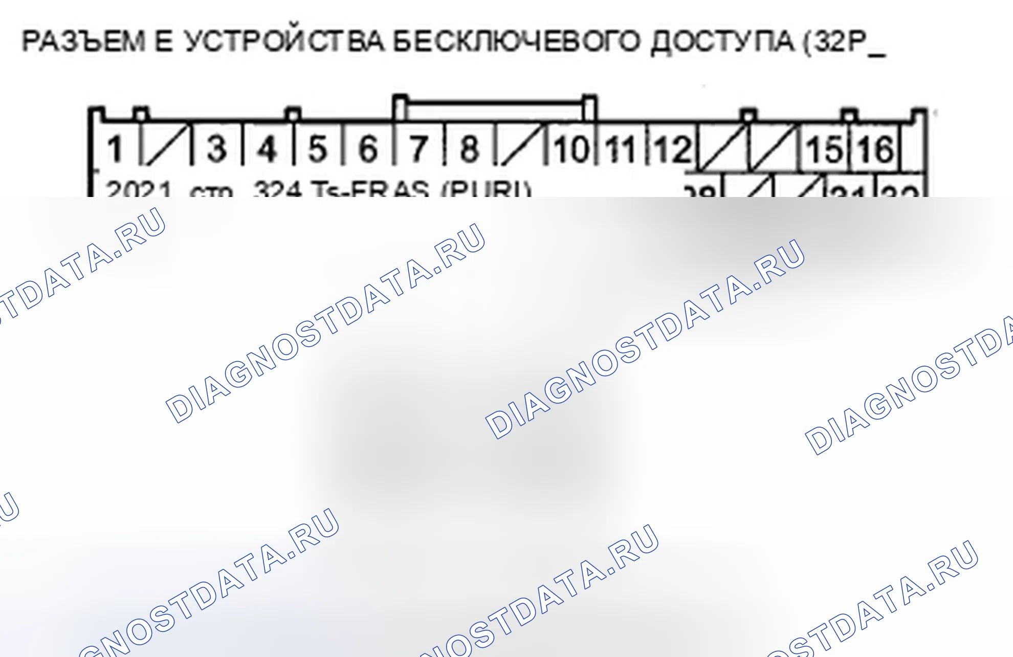 Рис. 127. Acura ZDX I