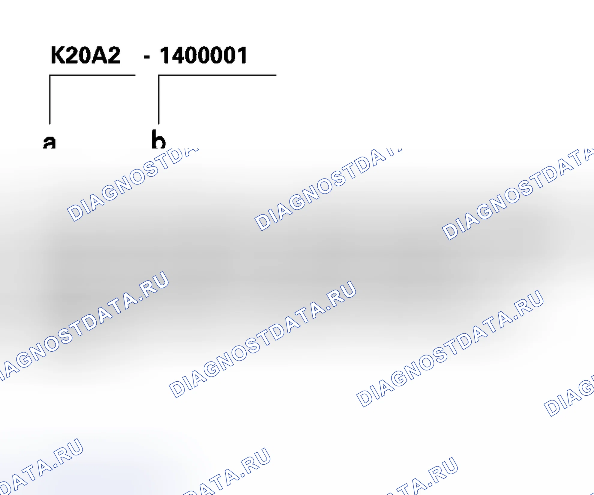 Рис. 2: Номер двигателя. Acura RSX I