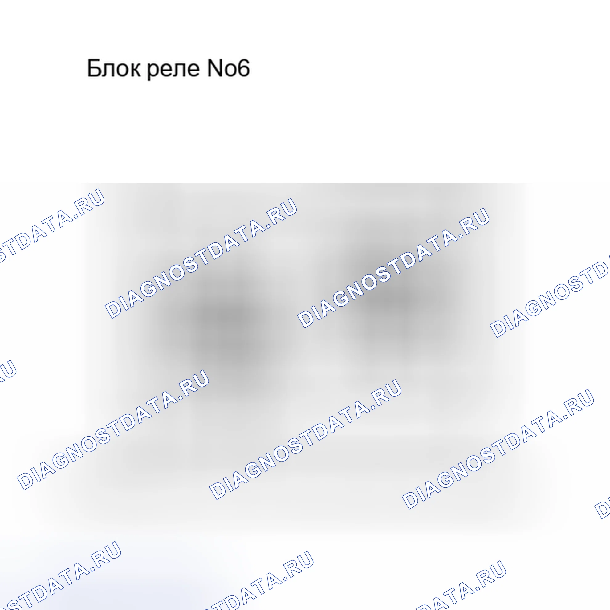 Рис. 158. Toyota RAV4 III рестайлинг