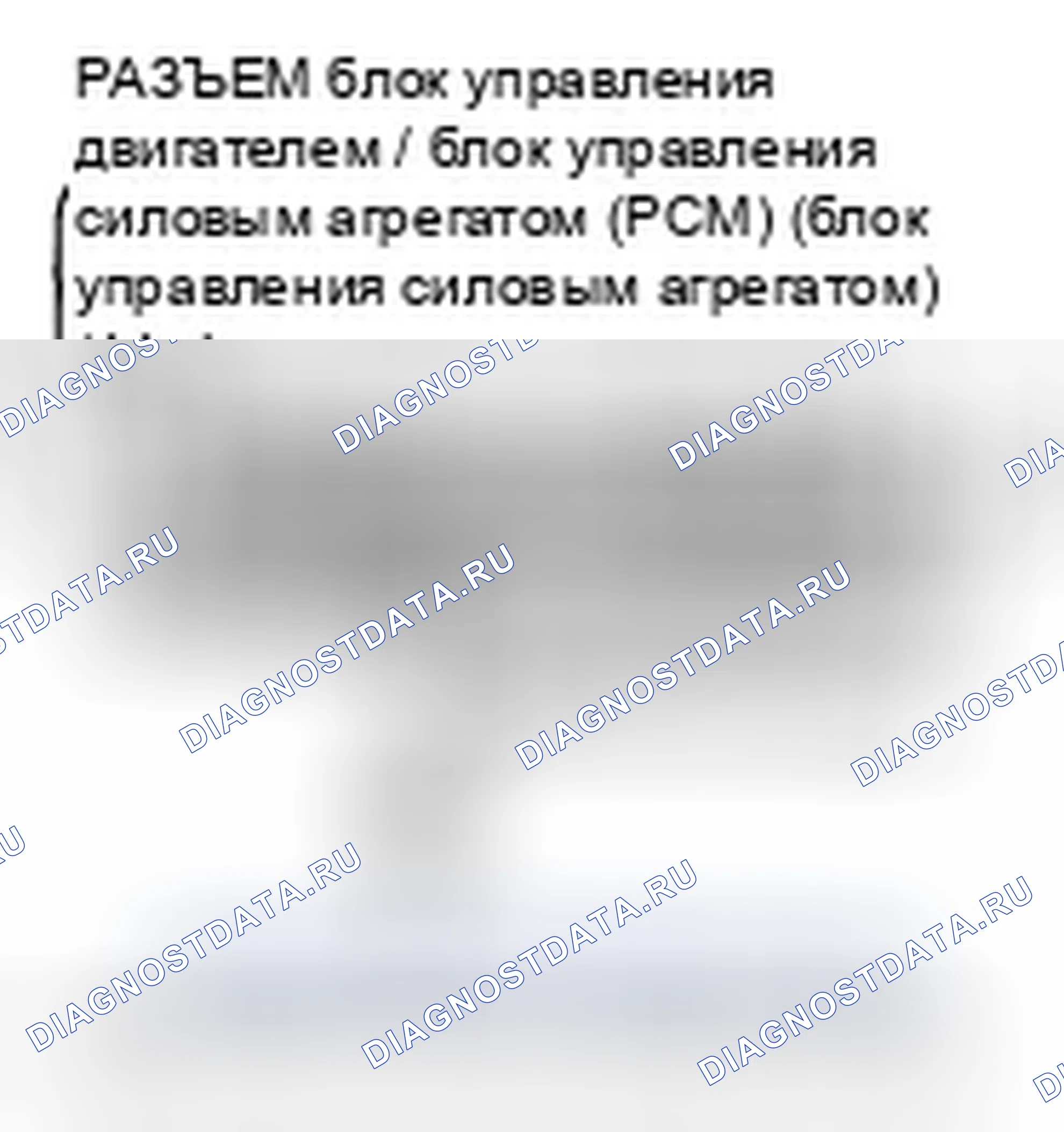 Рис. 13. Honda Civic VIII рестайлинг