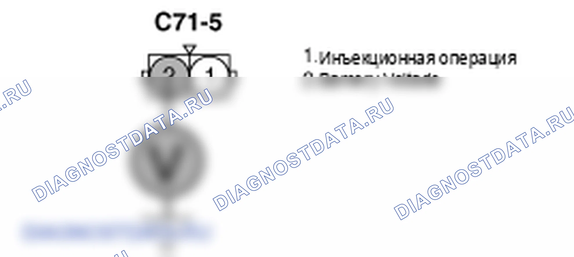 Контроль проводов — P0274. Kia Sportage KM