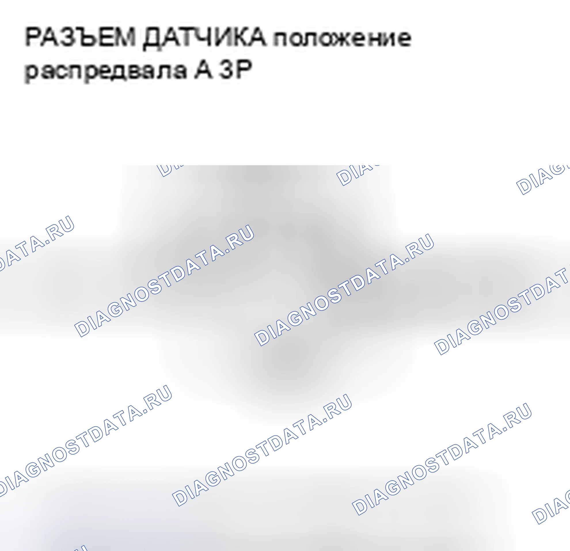 Рис. 656. Honda CR-V III