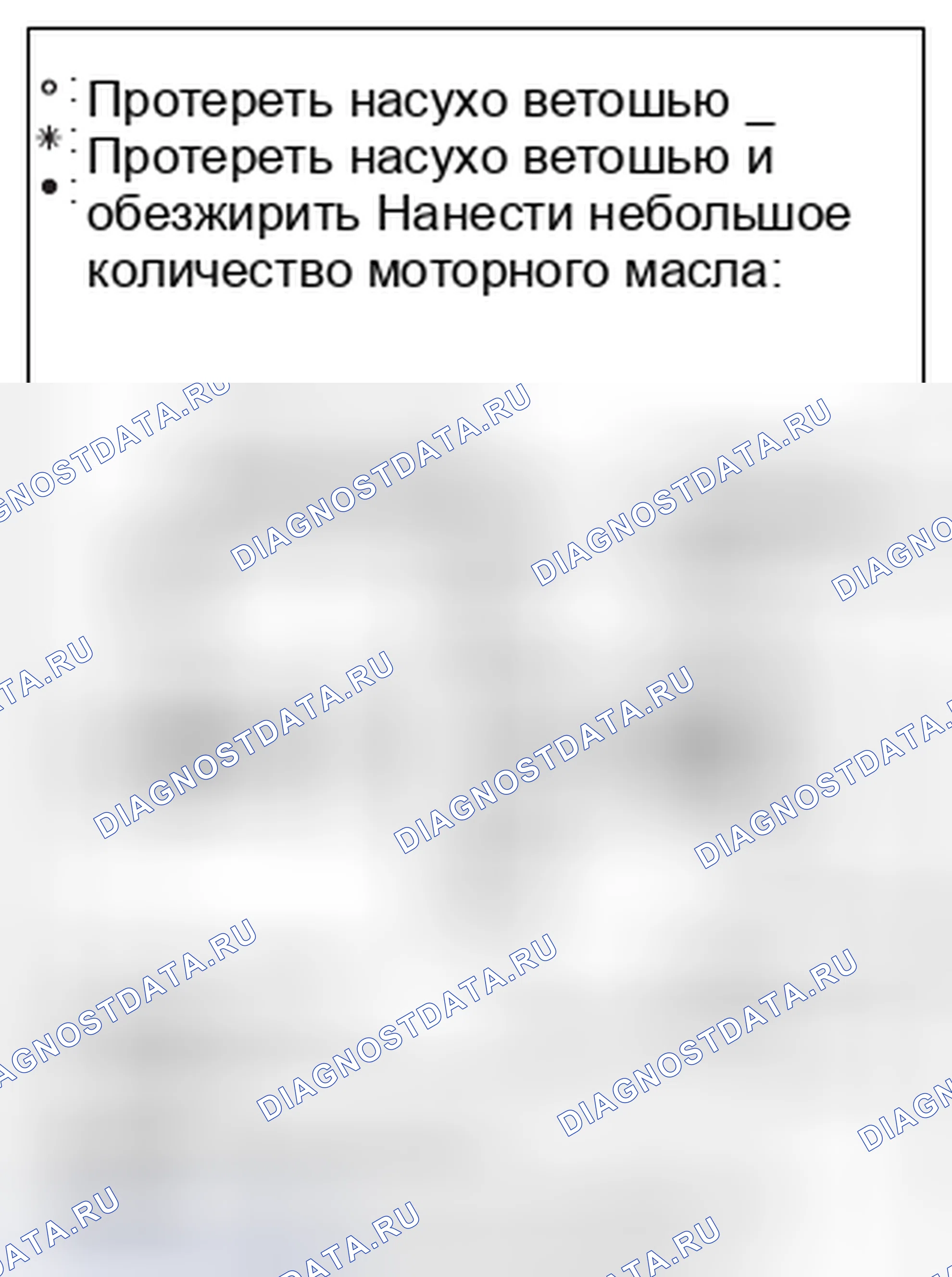 Рис. 18: >> A <<УСТАНОВКА ЦЕНТРАЛЬНОГО БОЛТА ШКИВА КОЛЕНЧАТОГО ВАЛА/ШАЙБЫ ШКИВА КОЛЕНЧАТОГО ВАЛА/ШКИВА КОЛЕНЧАТОГО ВАЛА. Mitsubishi Lancer Ralliart X рестайлинг