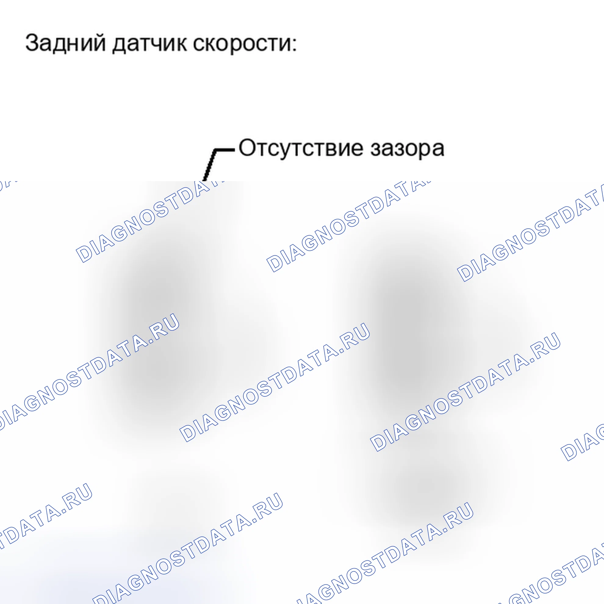 Рис. 41: ПОРЯДОК ВЫПОЛНЕНИЯ РАБОТ. Toyota Prius PHV pre-III