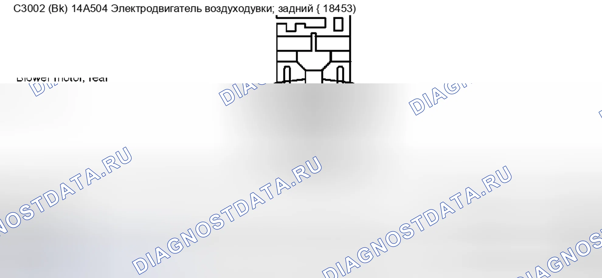 Рис. 429. Ford Pickup F250 Super Duty I