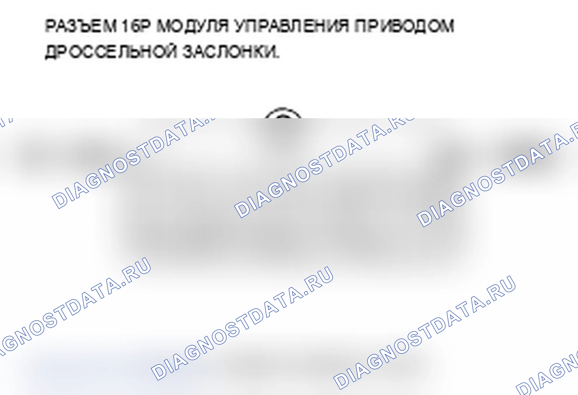 Рис. 34. Acura TL III рестайлинг
