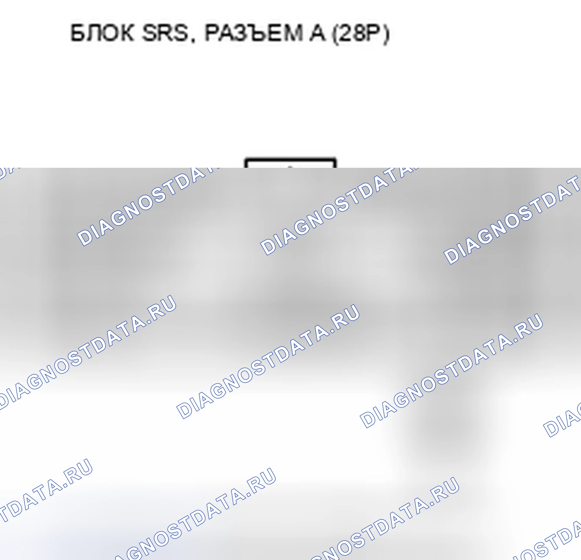 Рис. 459. Honda Civic VIII рестайлинг