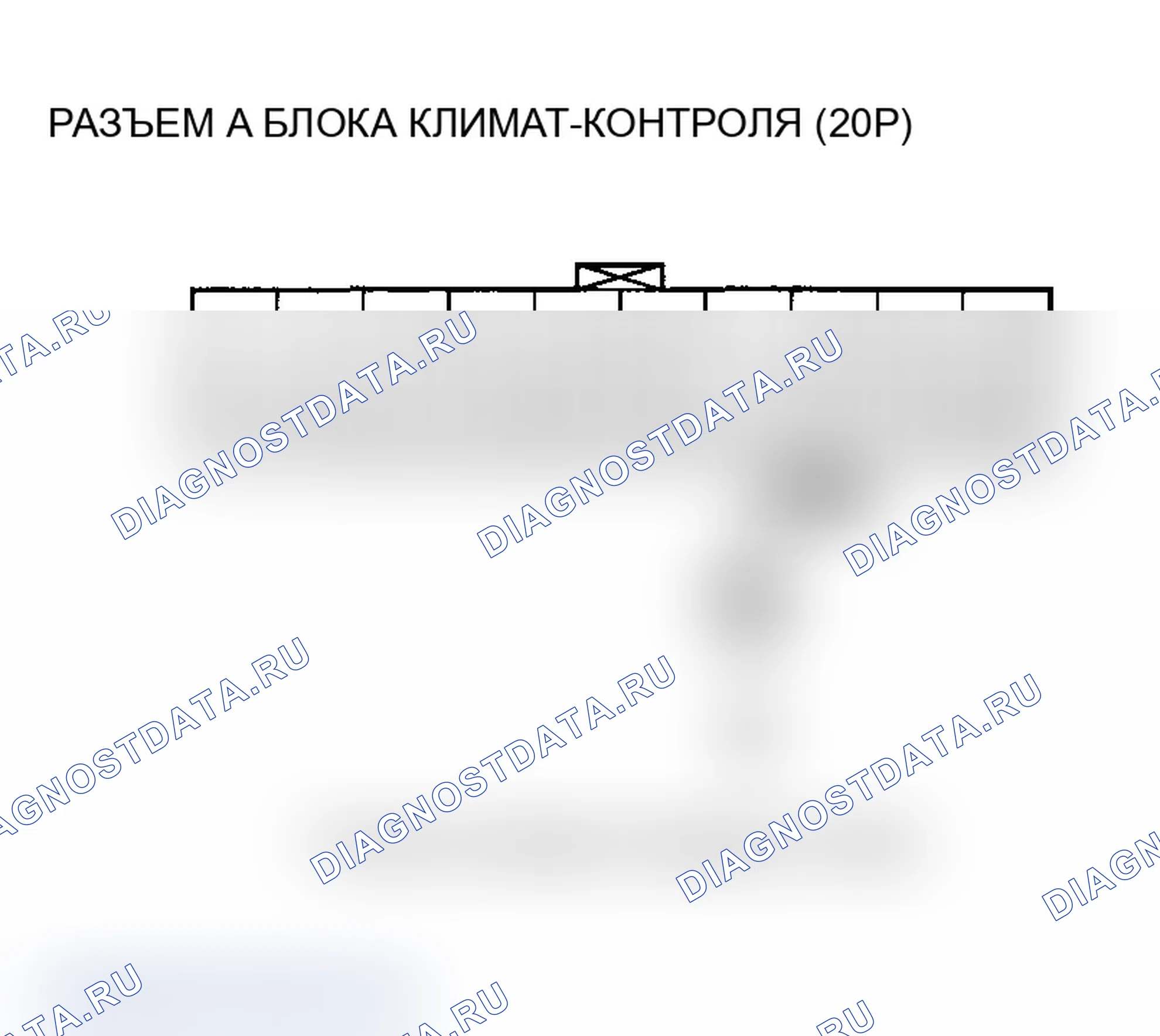Рис. 34: Индикатор расшифровка кода ошибки B1230 или расшифровка кода ошибки F: короткое замыкание в цепи датчика солнечного света. Acura TL III