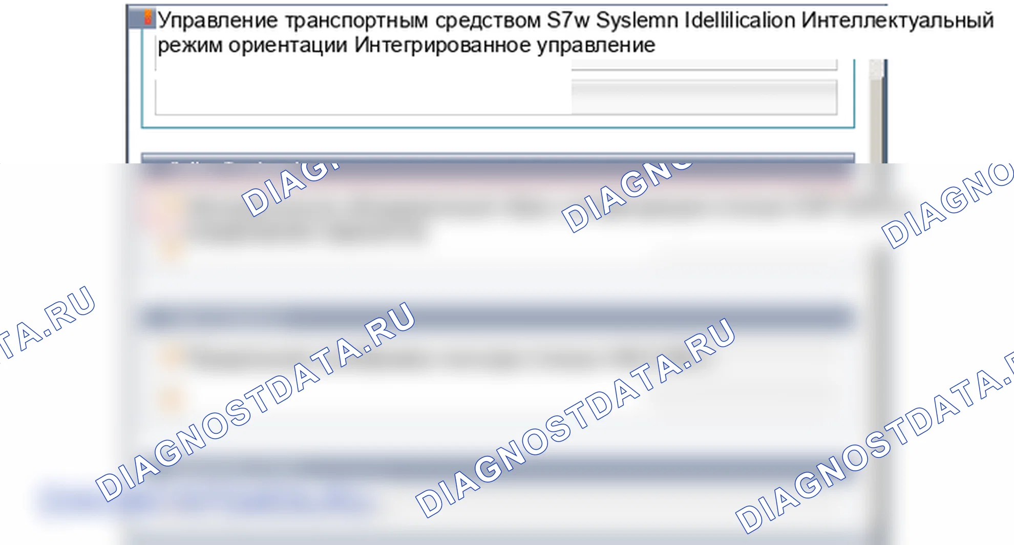 Установка блока управления ЭЦН. Hyundai i20 GB