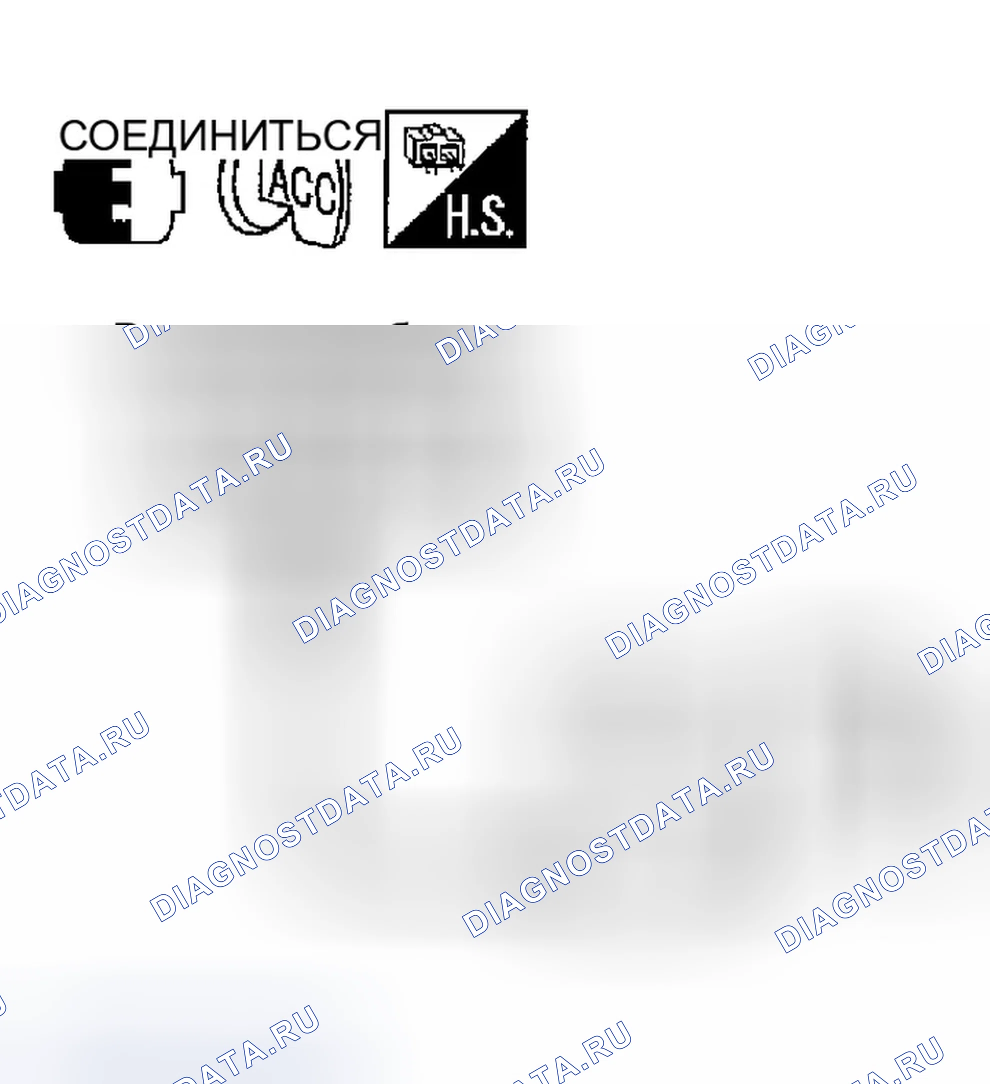 Рис. 64: ОСМОТР УСИЛИТЕЛЯ АНТЕННЫ. Infiniti FX35 I