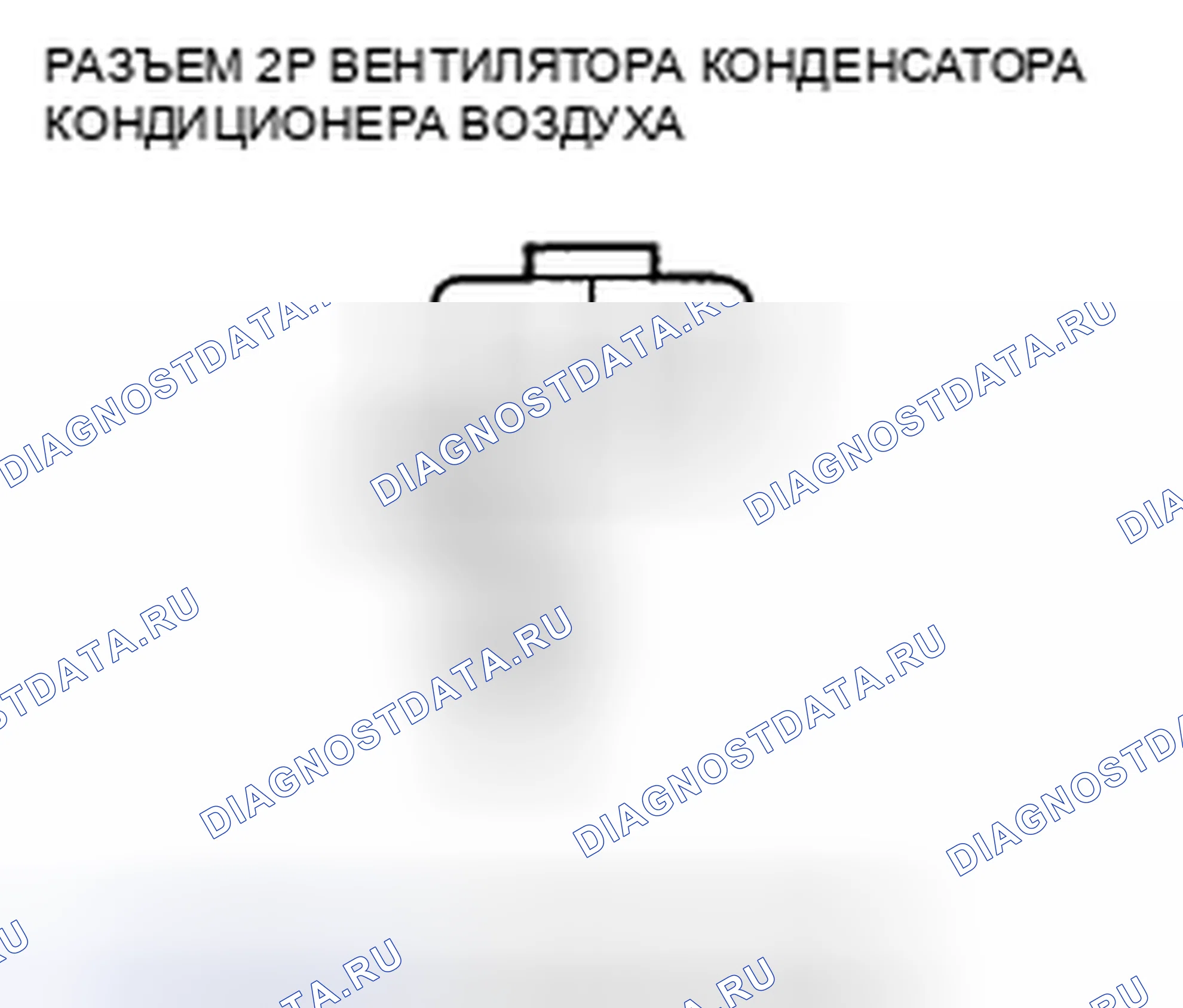 Рис. 15. Acura CSX I