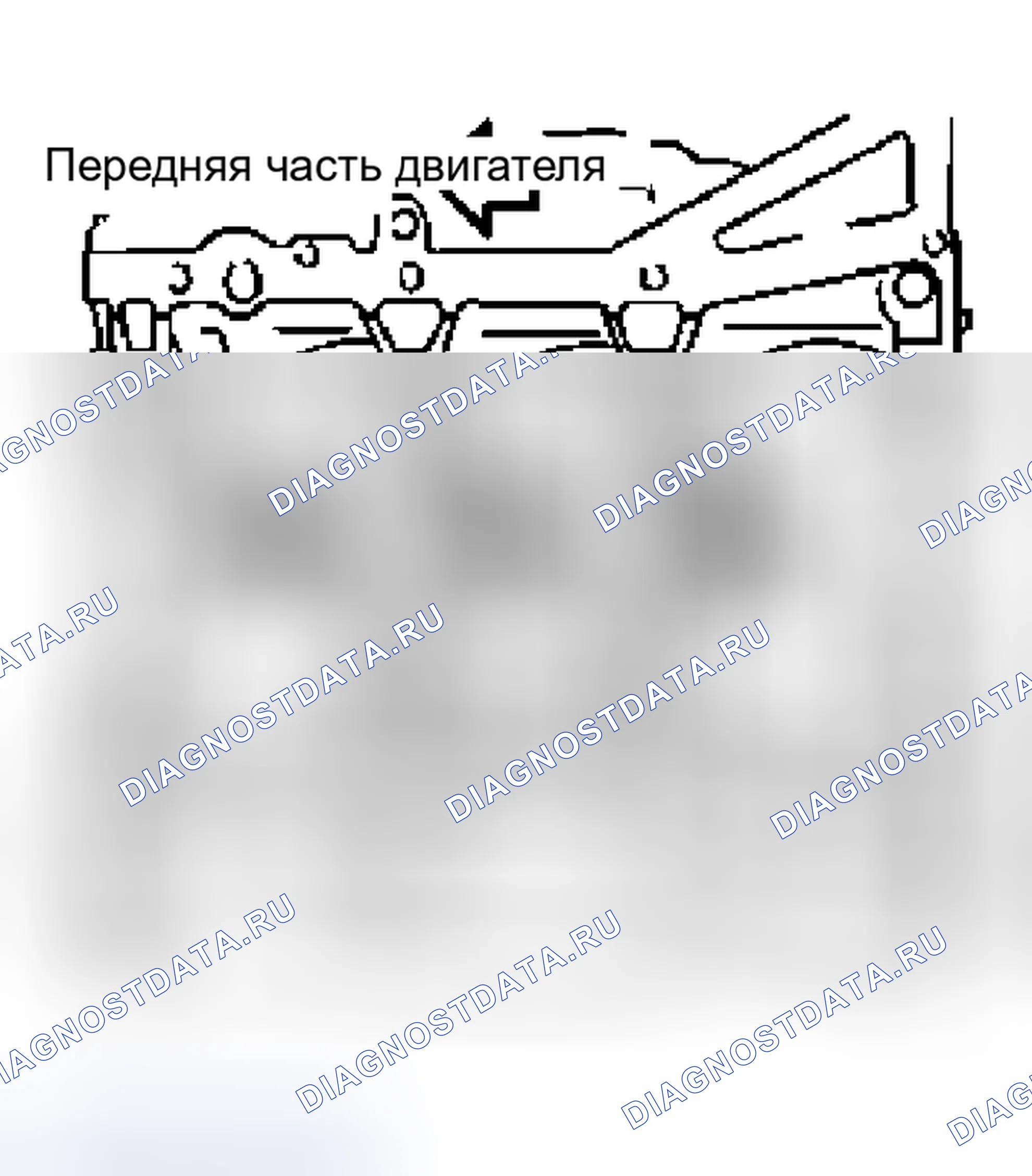 Рис. 94. Nissan Murano Z50