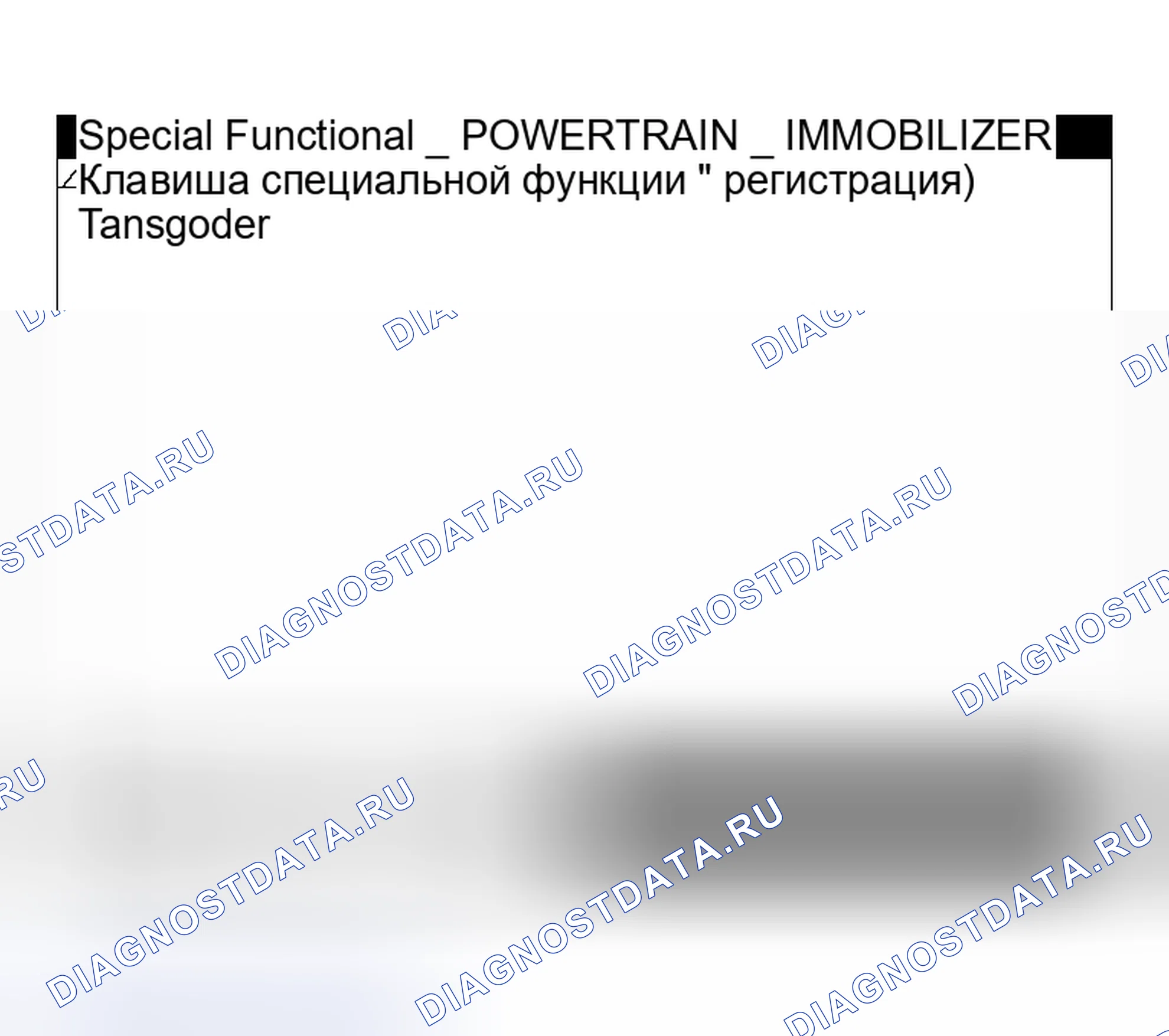 Рис. 101. Mitsubishi Lancer IX рестайлинг