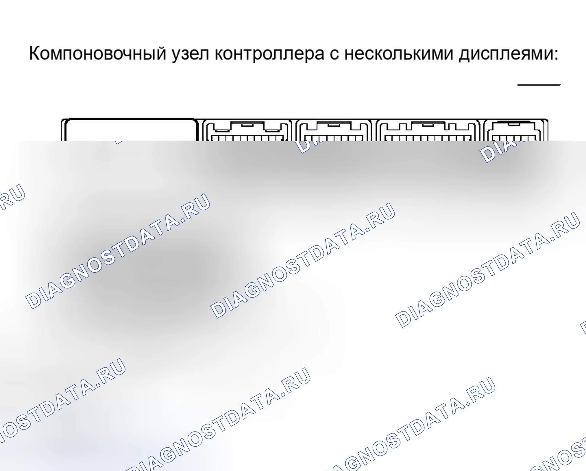 Рис. 57. Honda Accord VI