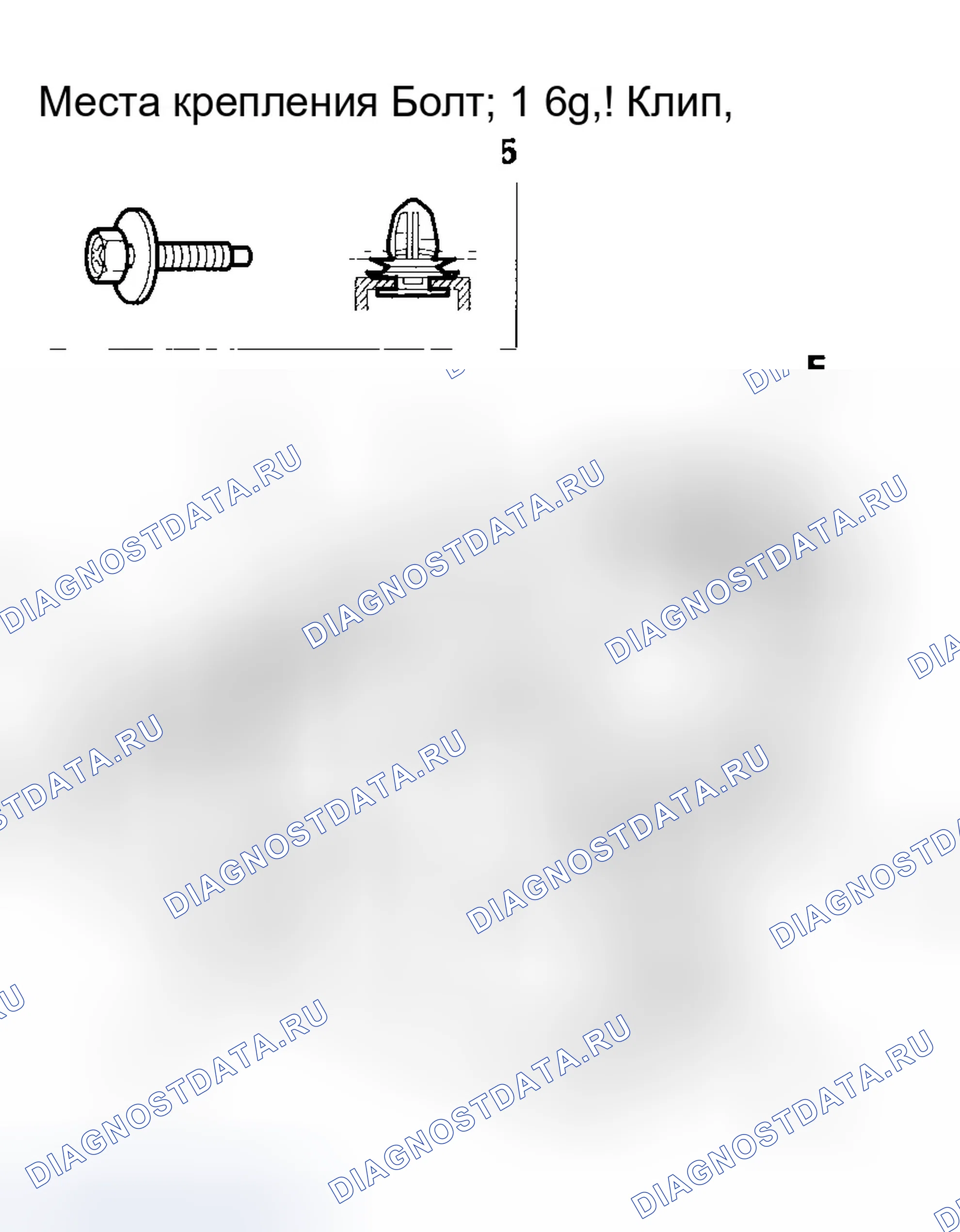 Рис. 25. Honda Odyssey I