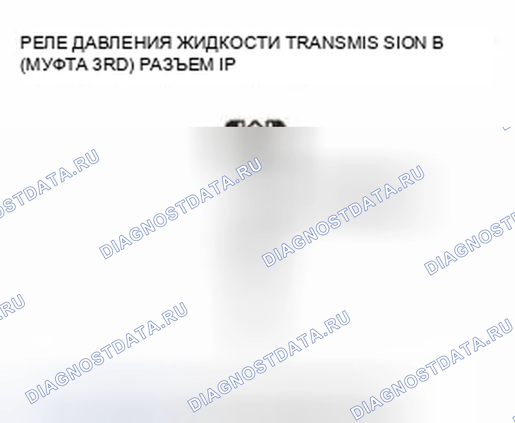 Рис. 358. Honda CR-V IV