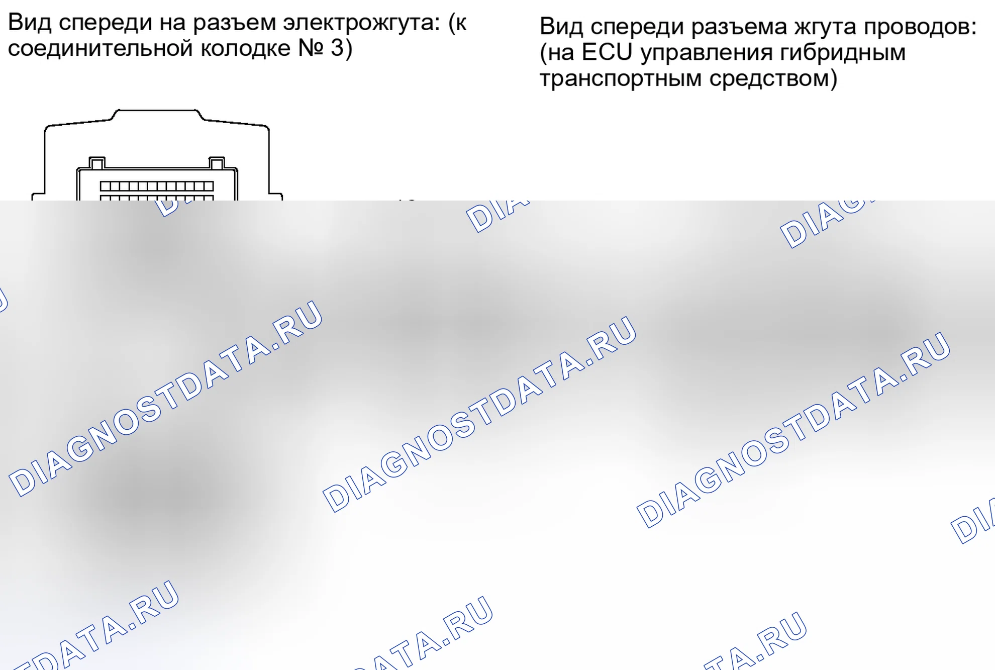Рис. 59. Toyota Camry XV40 рестайлинг