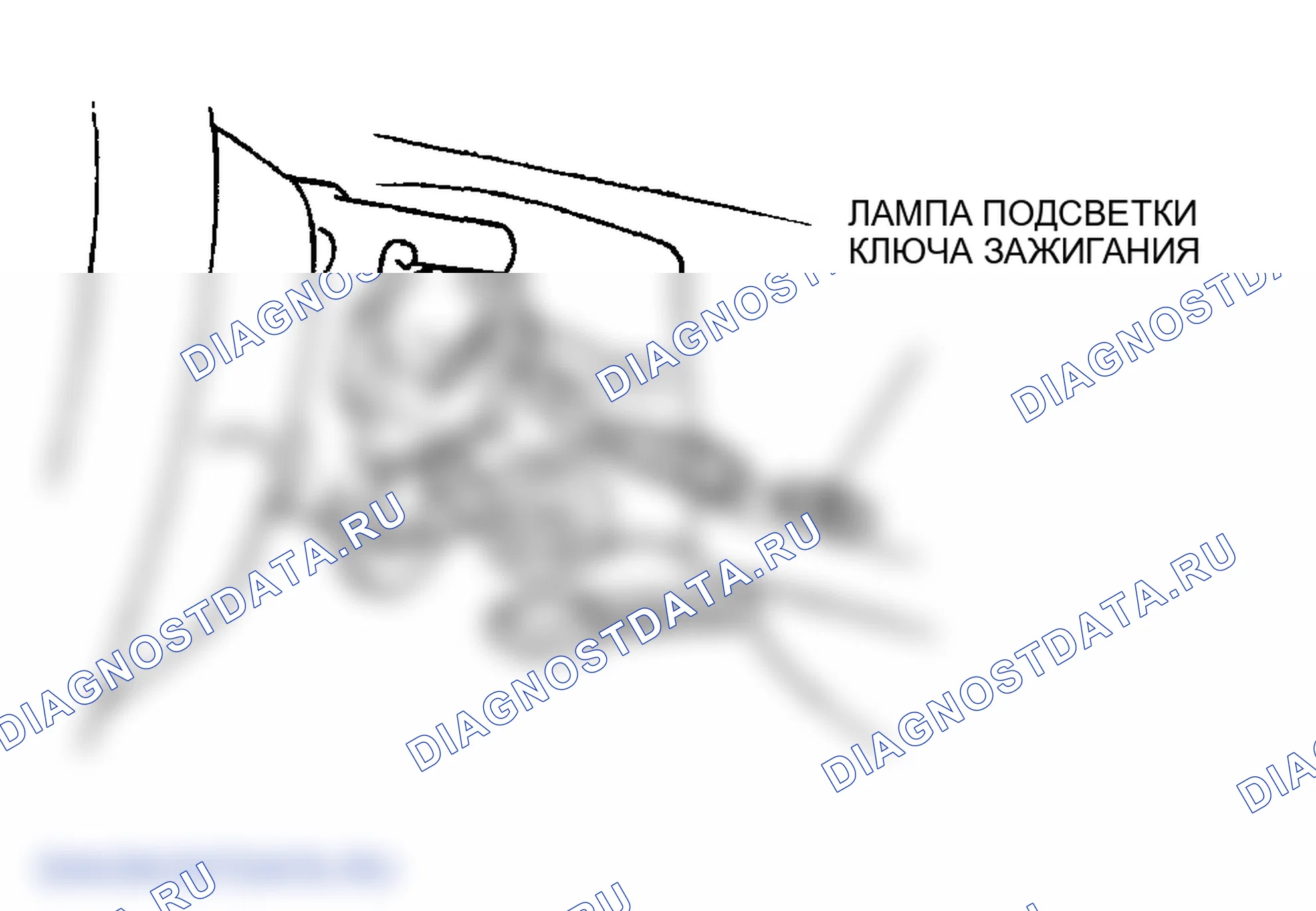 Рис. 57: СНЯТИЕ / УСТАНОВКА ЛАМПЫ ПОДСВЕТКИ КЛЮЧА ЗАЖИГАНИЯ. Mazda MPV III